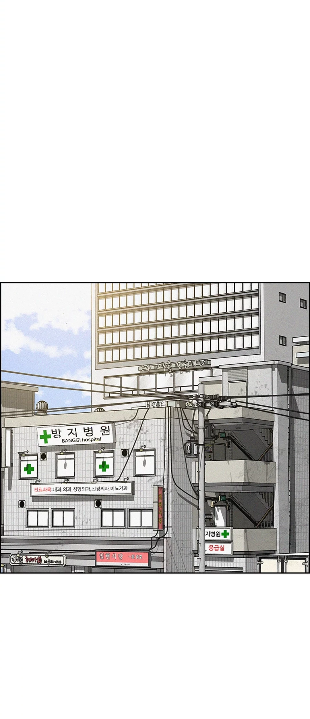 Lord of Money Chapter 199 - halaman 13