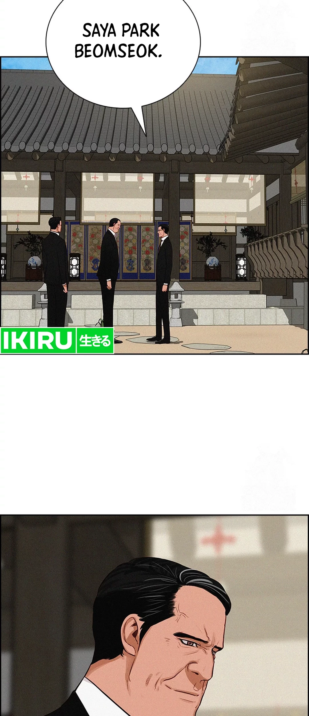 Lord of Money Chapter 199 - halaman 18