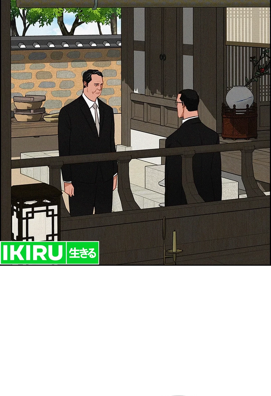 Lord of Money Chapter 199 - halaman 21