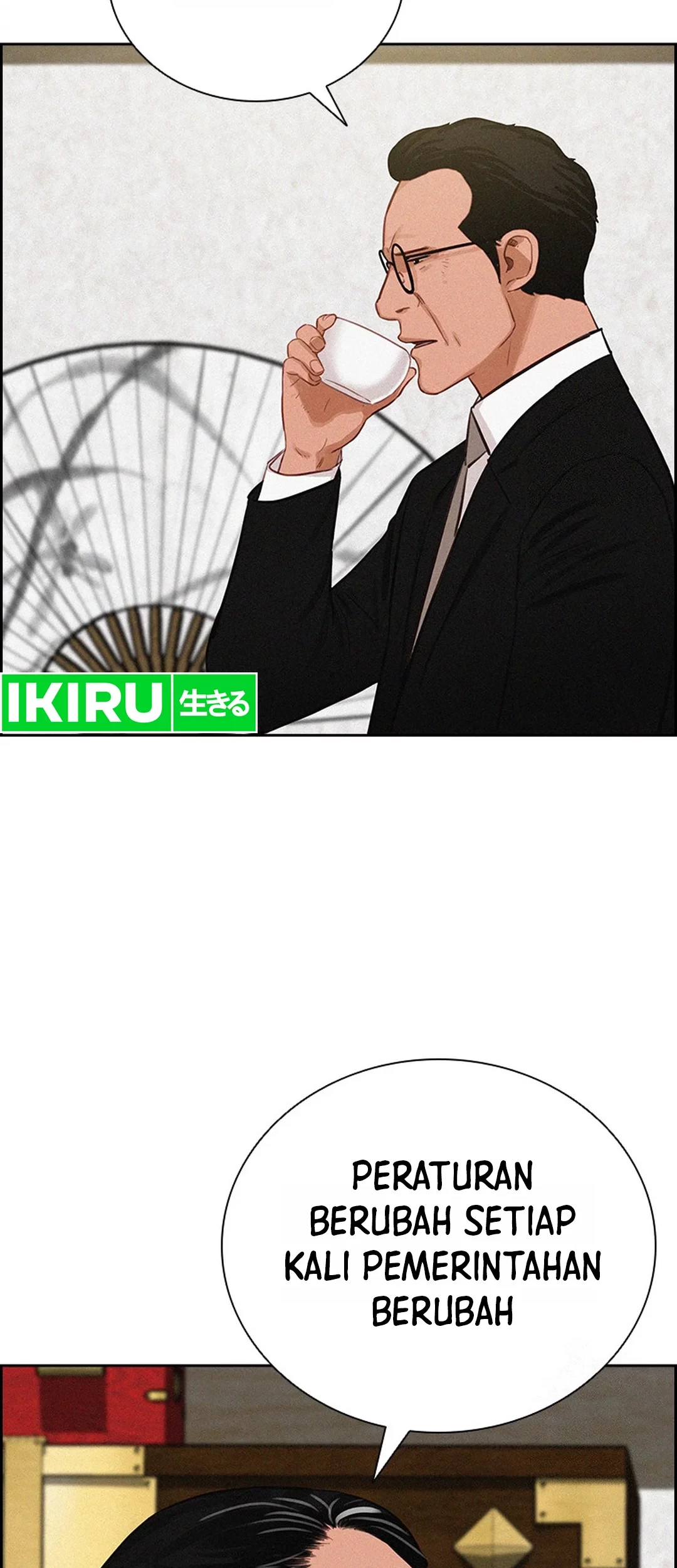 Lord of Money Chapter 199 - halaman 25