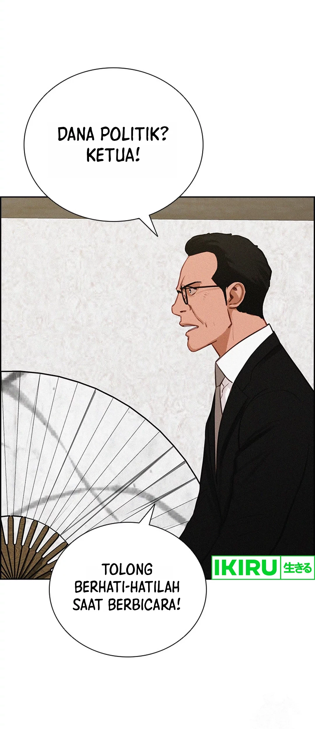 Lord of Money Chapter 199 - halaman 32