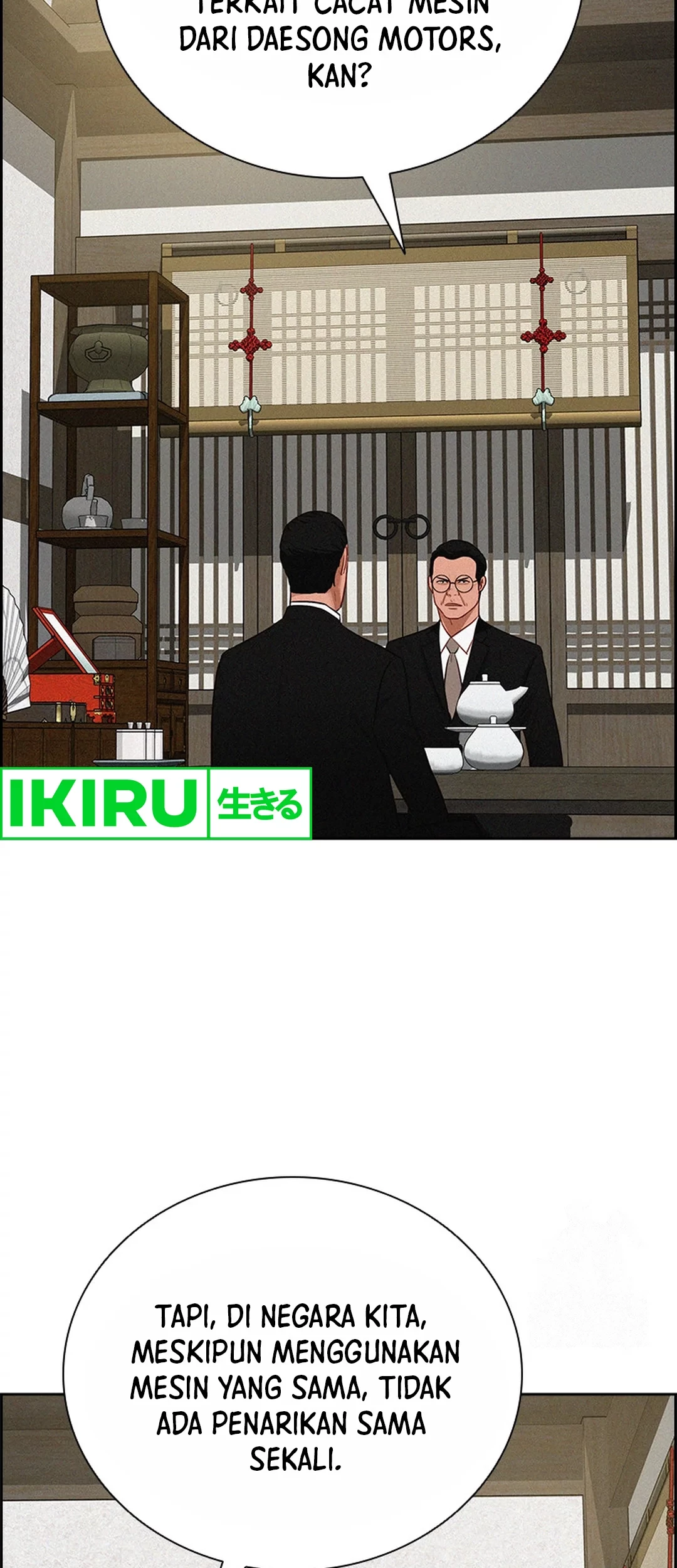Lord of Money Chapter 199 - halaman 38