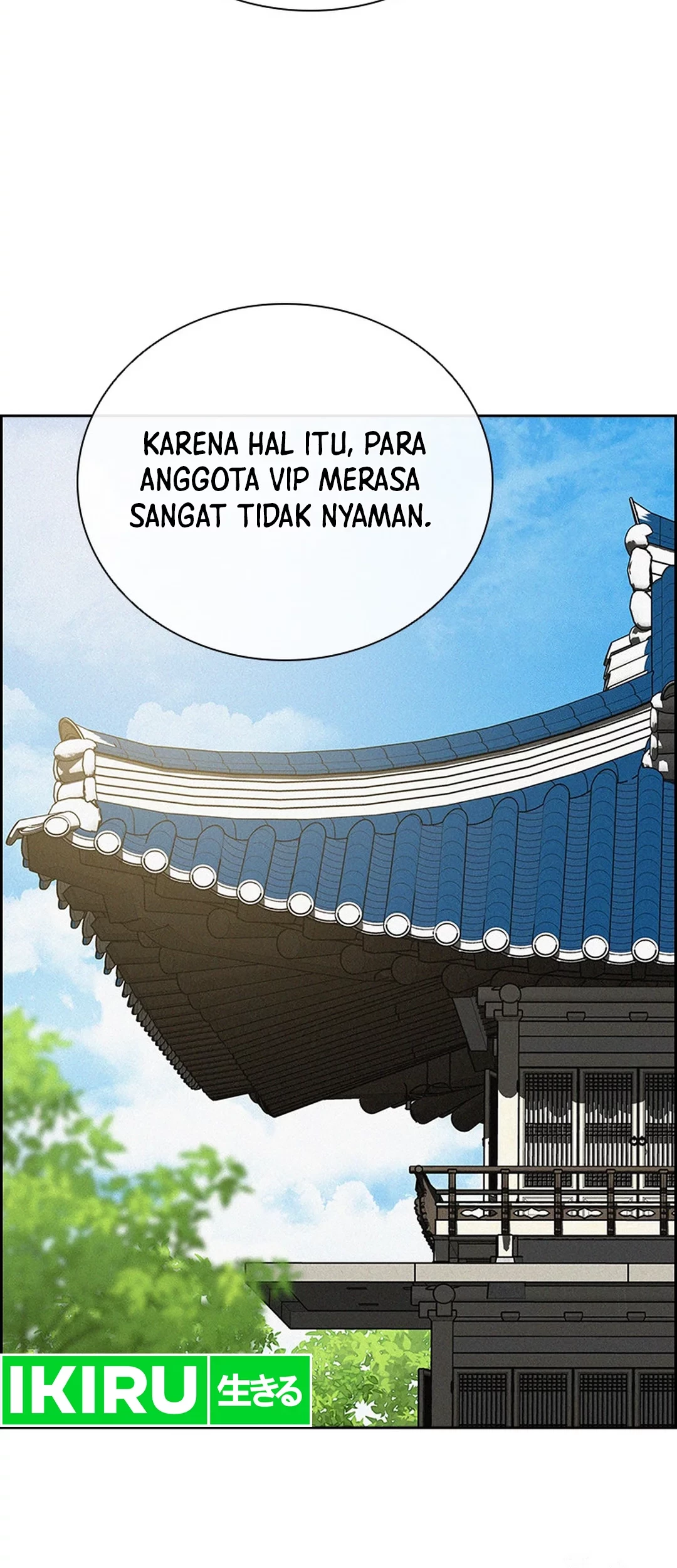 Lord of Money Chapter 199 - halaman 42