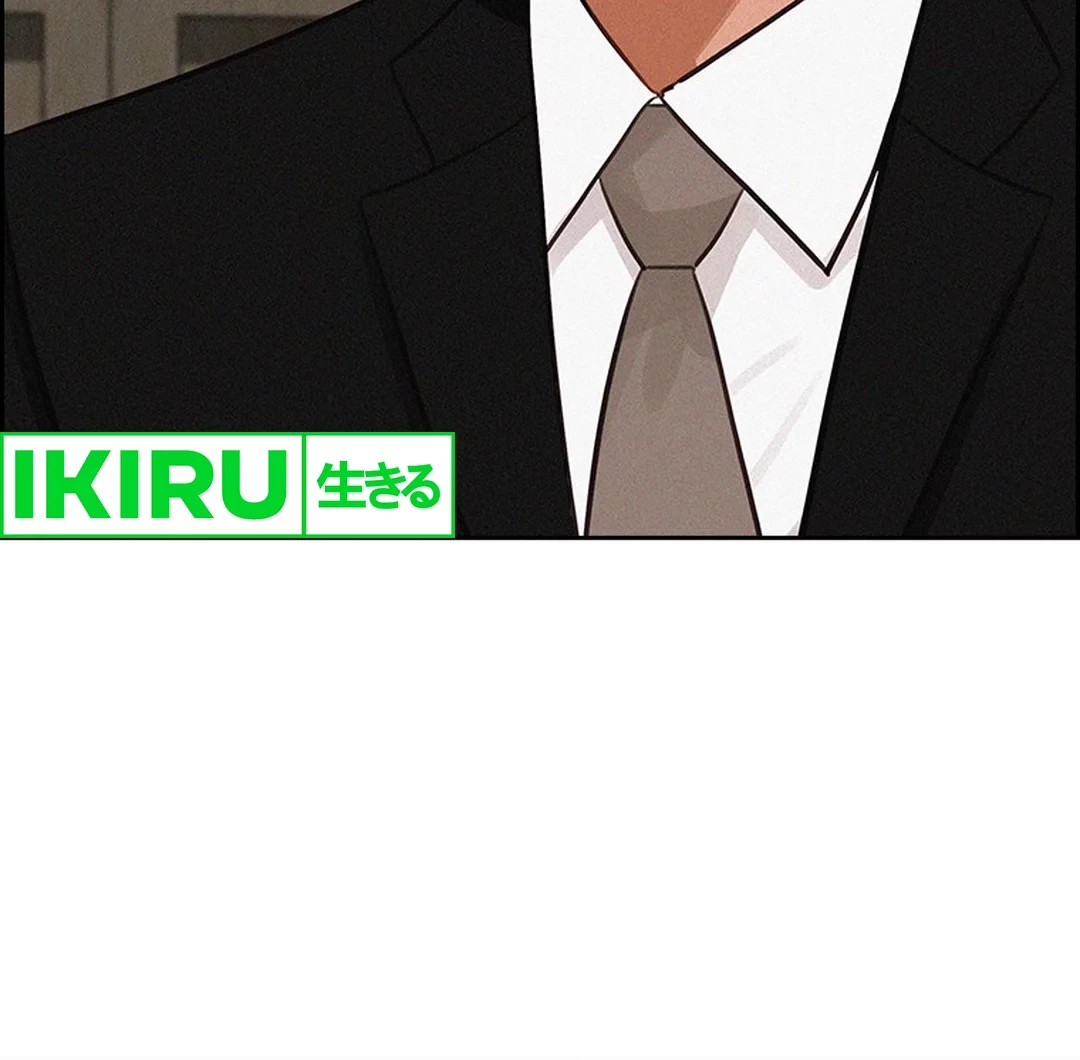 Lord of Money Chapter 199 - halaman 45