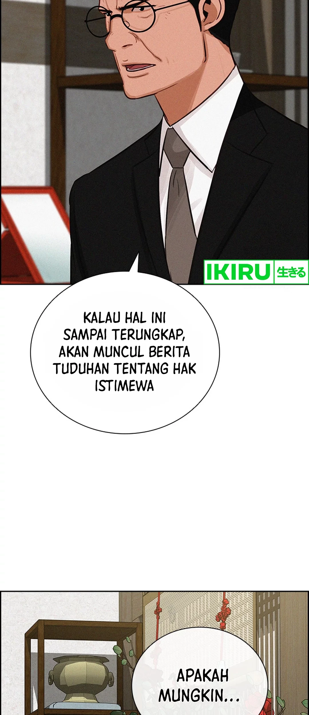 Lord of Money Chapter 199 - halaman 47