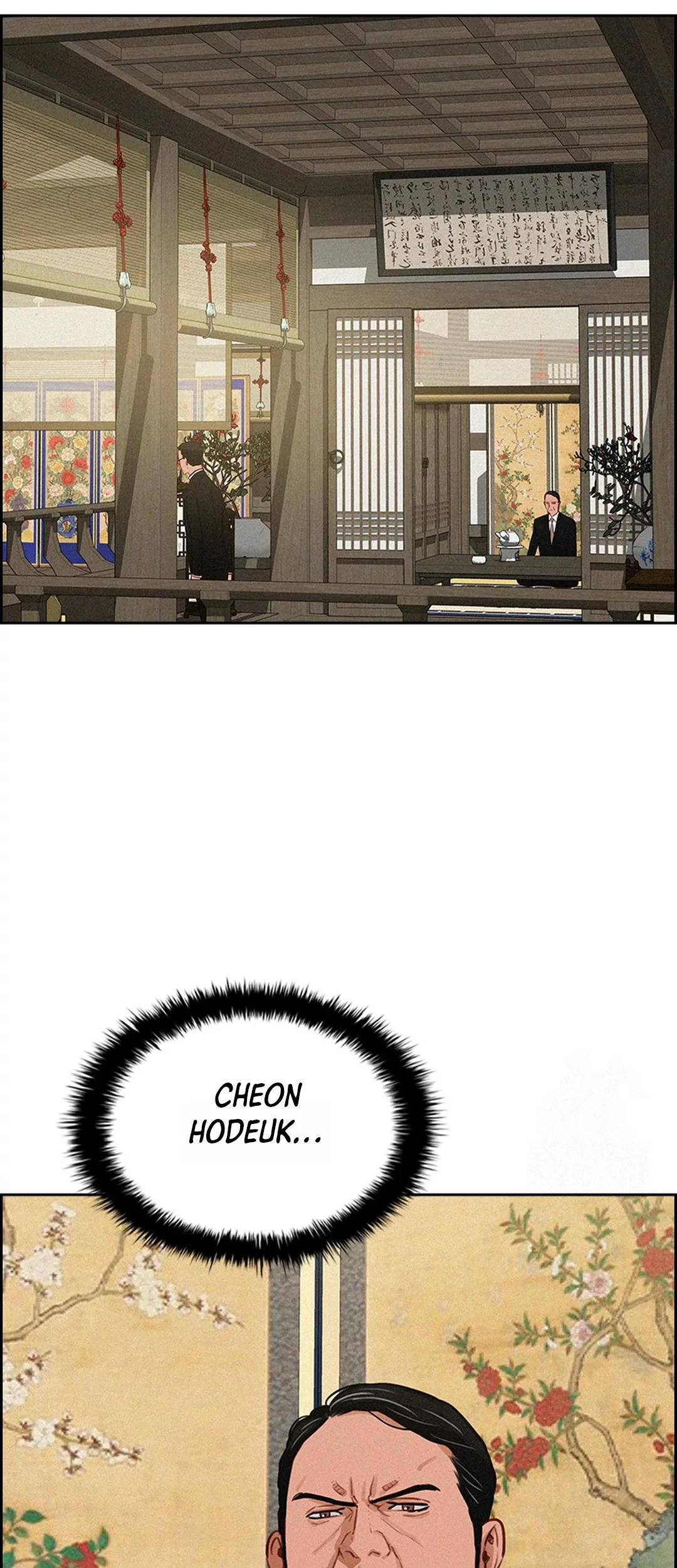 Lord of Money Chapter 199 - halaman 56