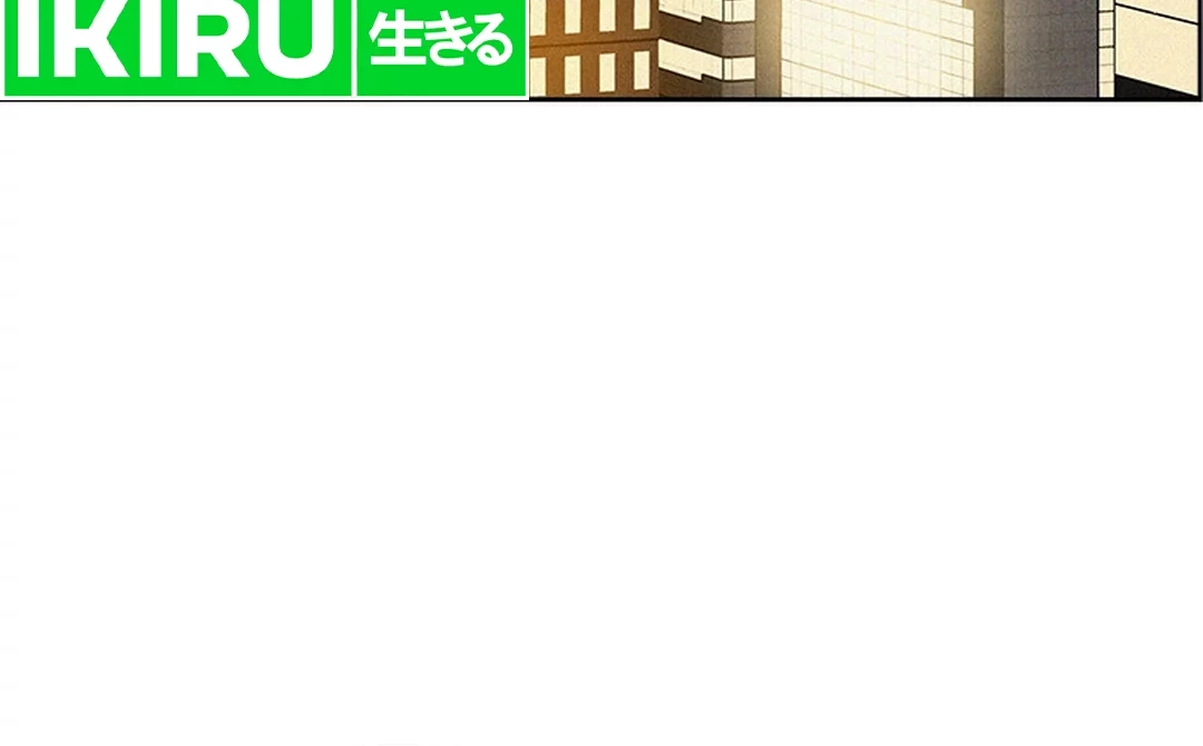 Lord of Money Chapter 199 - halaman 60