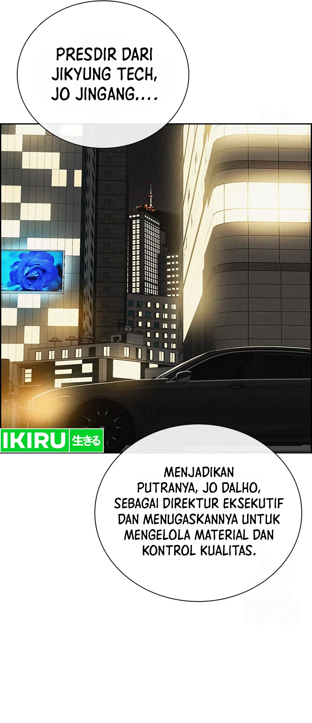 Lord of Money Chapter 199 - halaman 61