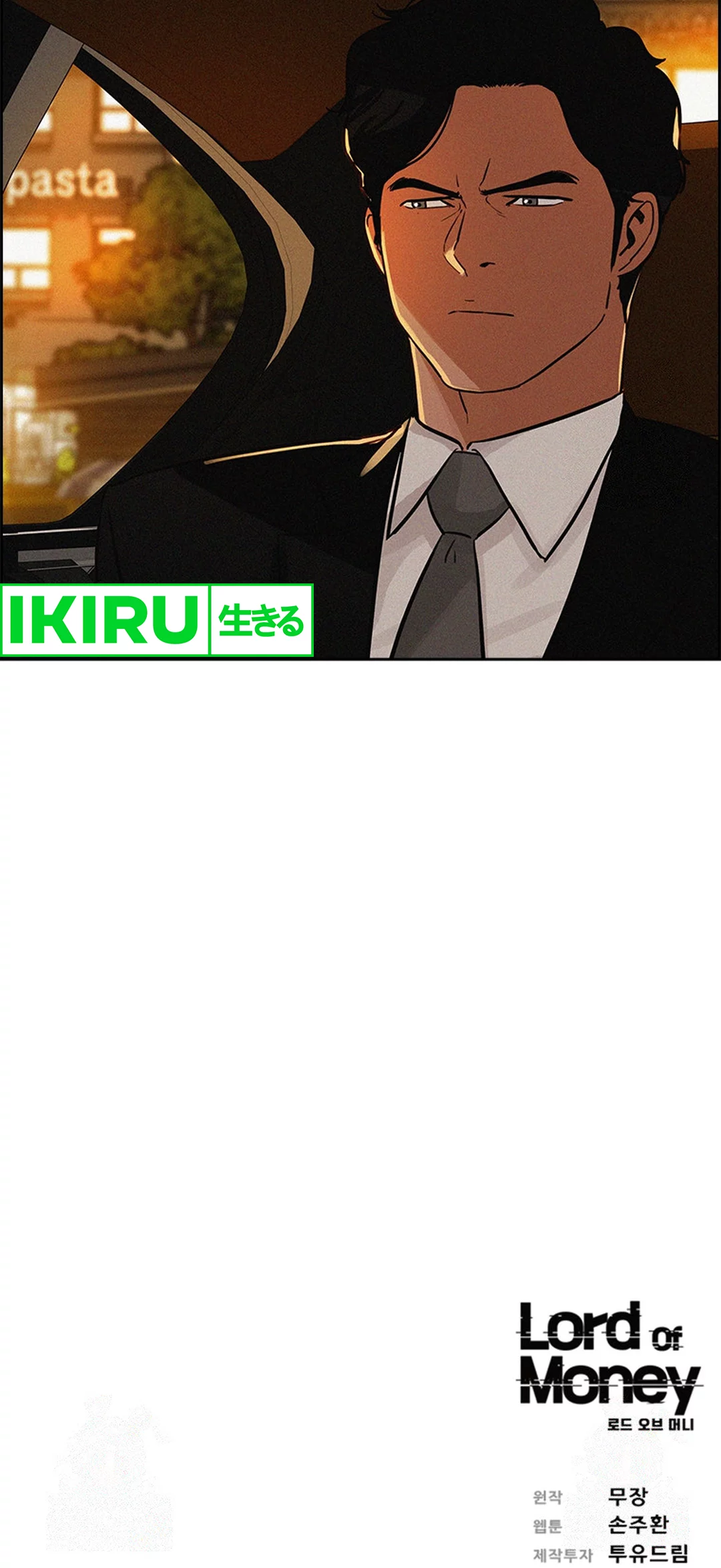 Lord of Money Chapter 199 - halaman 71