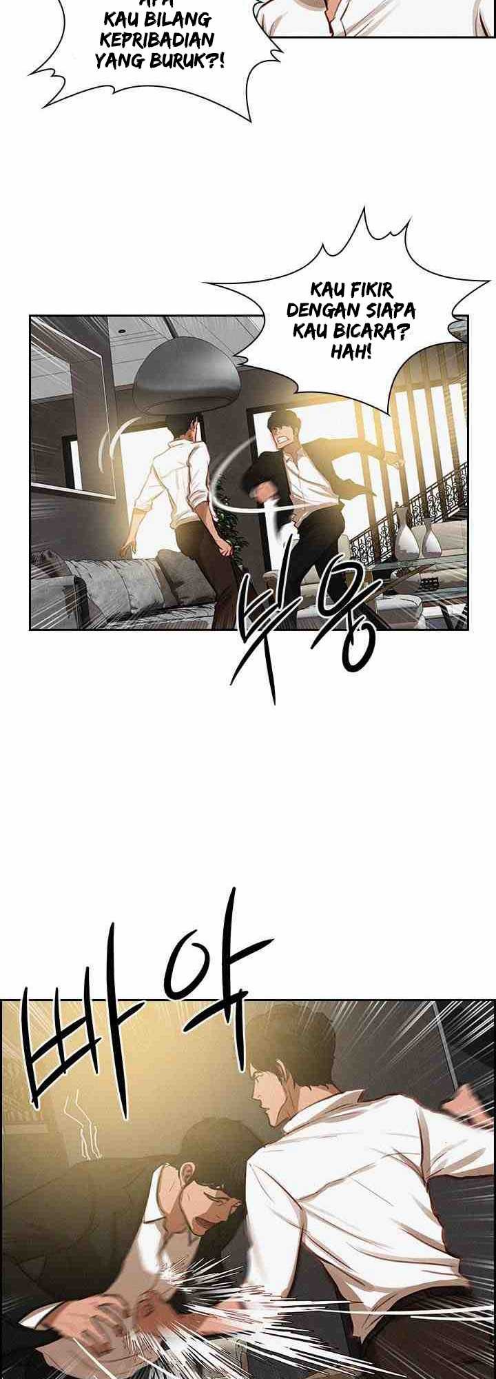 Lord of Money Chapter 2 - halaman 11