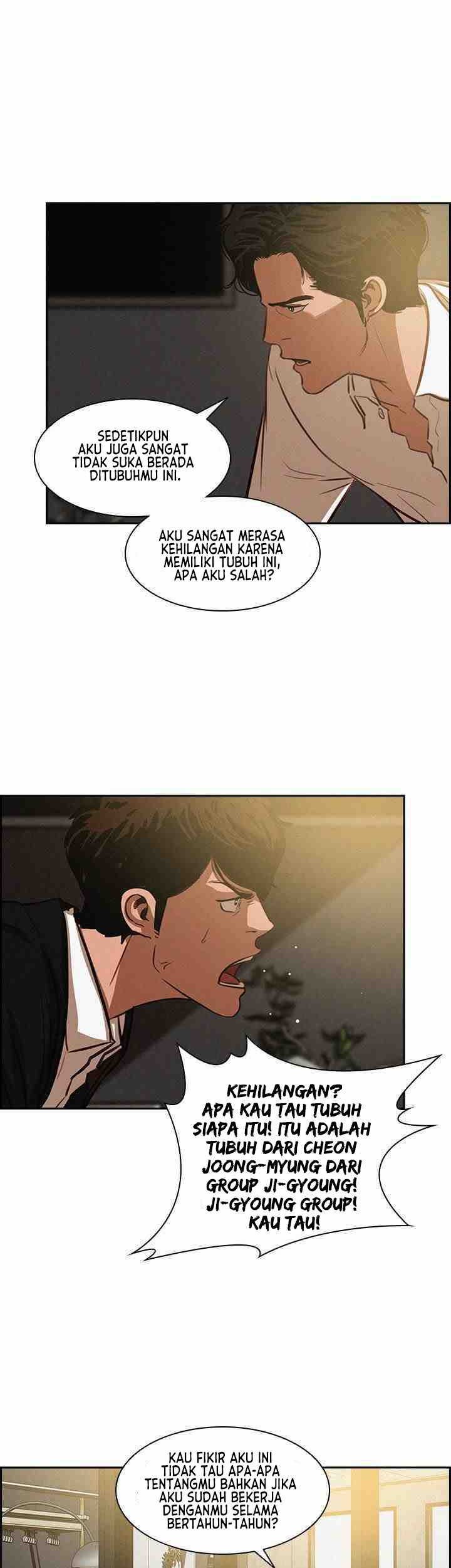 Lord of Money Chapter 2 - halaman 14