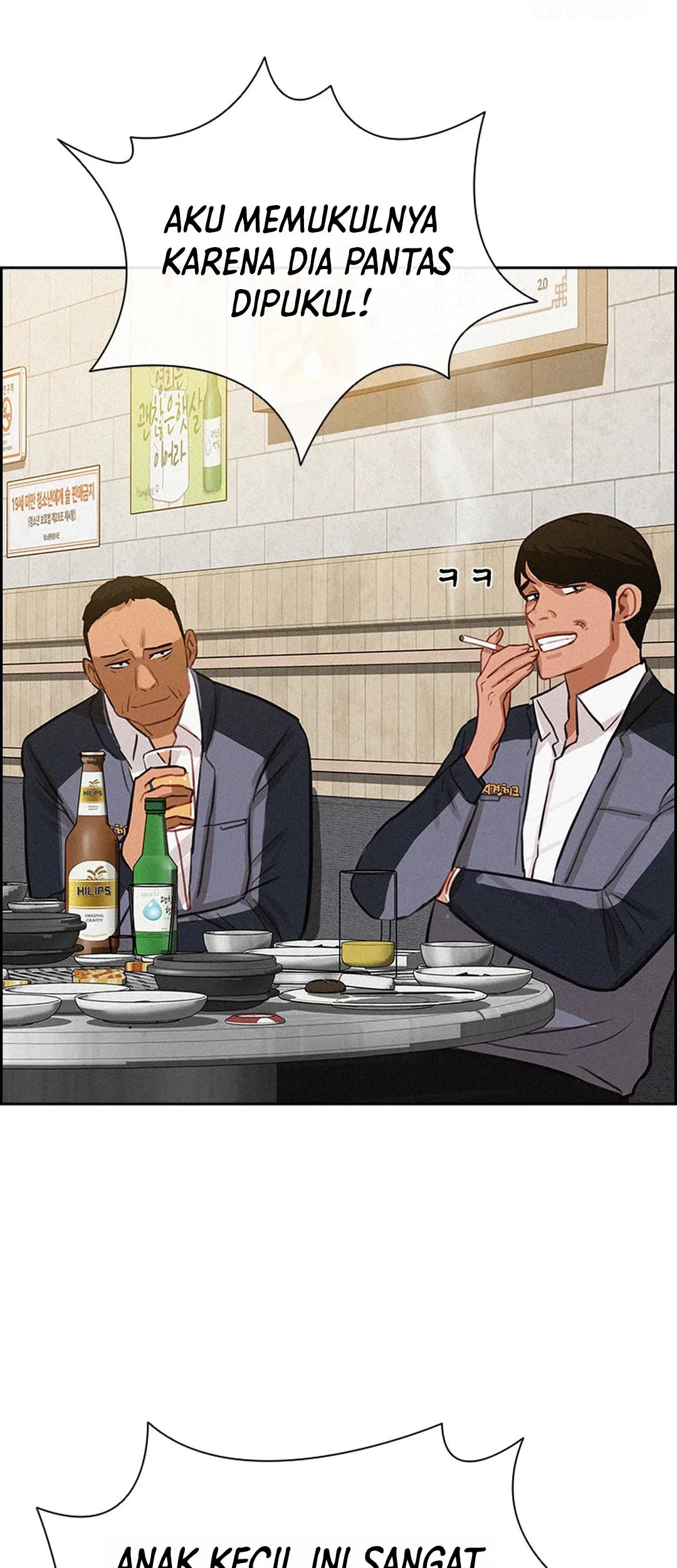 Lord of Money Chapter 200 - halaman 15
