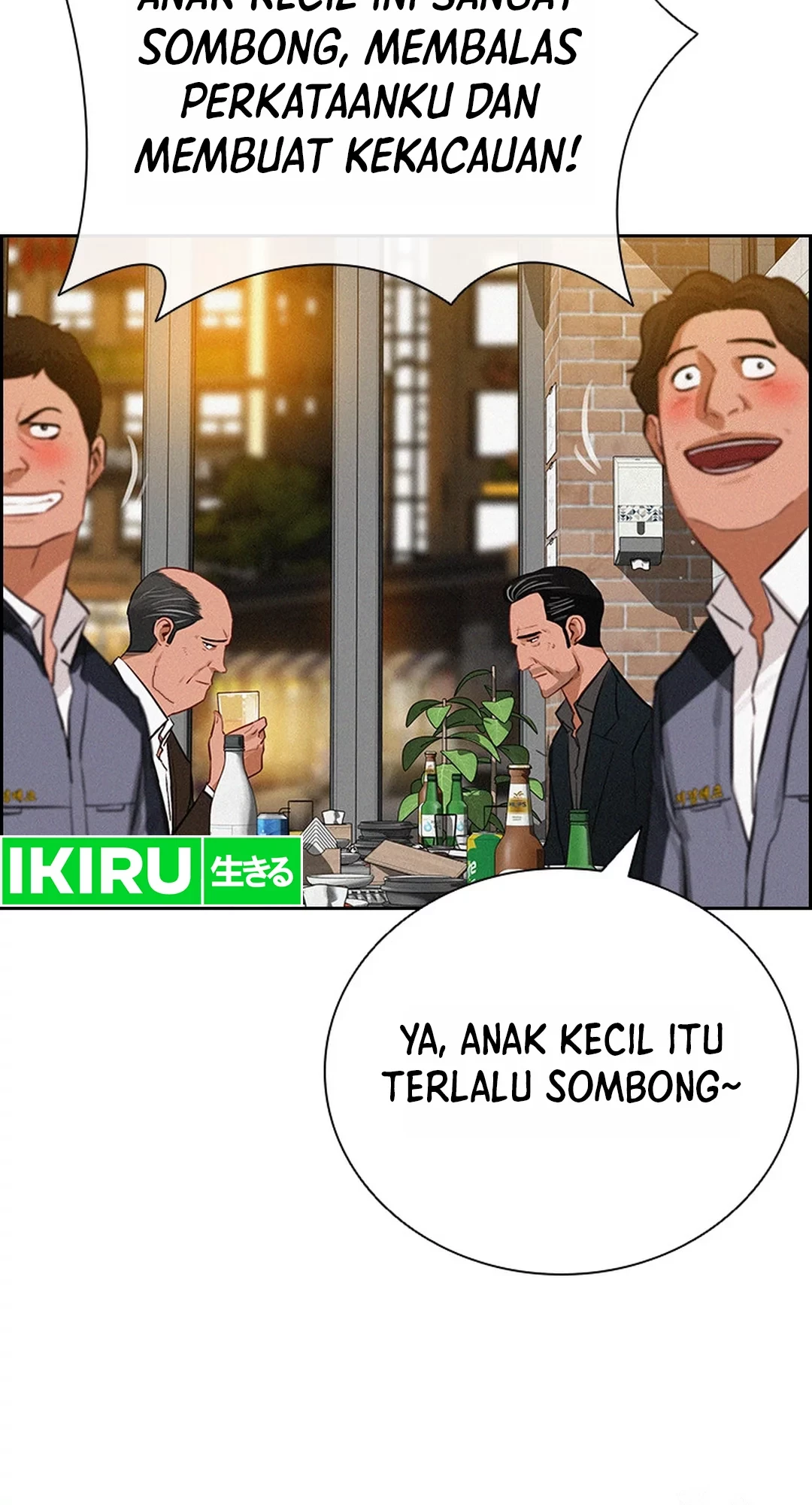 Lord of Money Chapter 200 - halaman 16