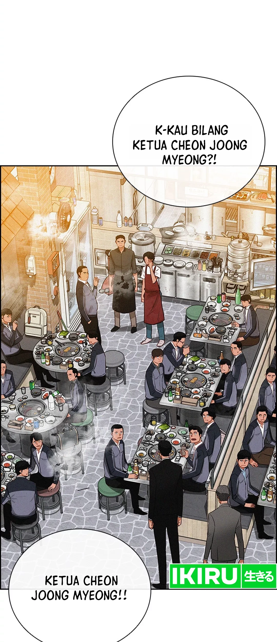Lord of Money Chapter 200 - halaman 23