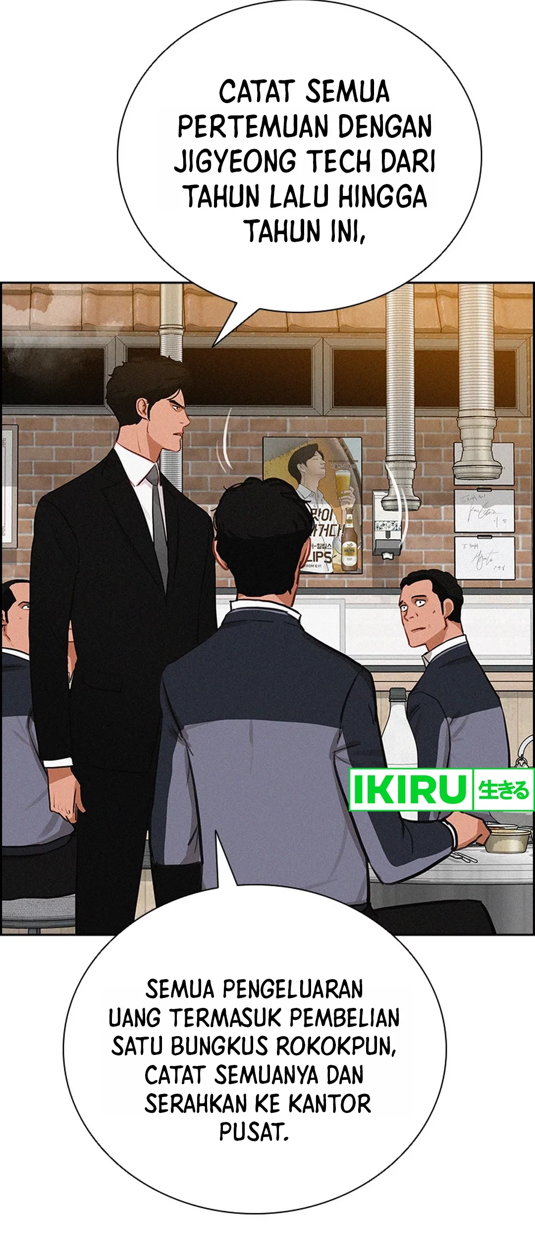 Lord of Money Chapter 200 - halaman 42