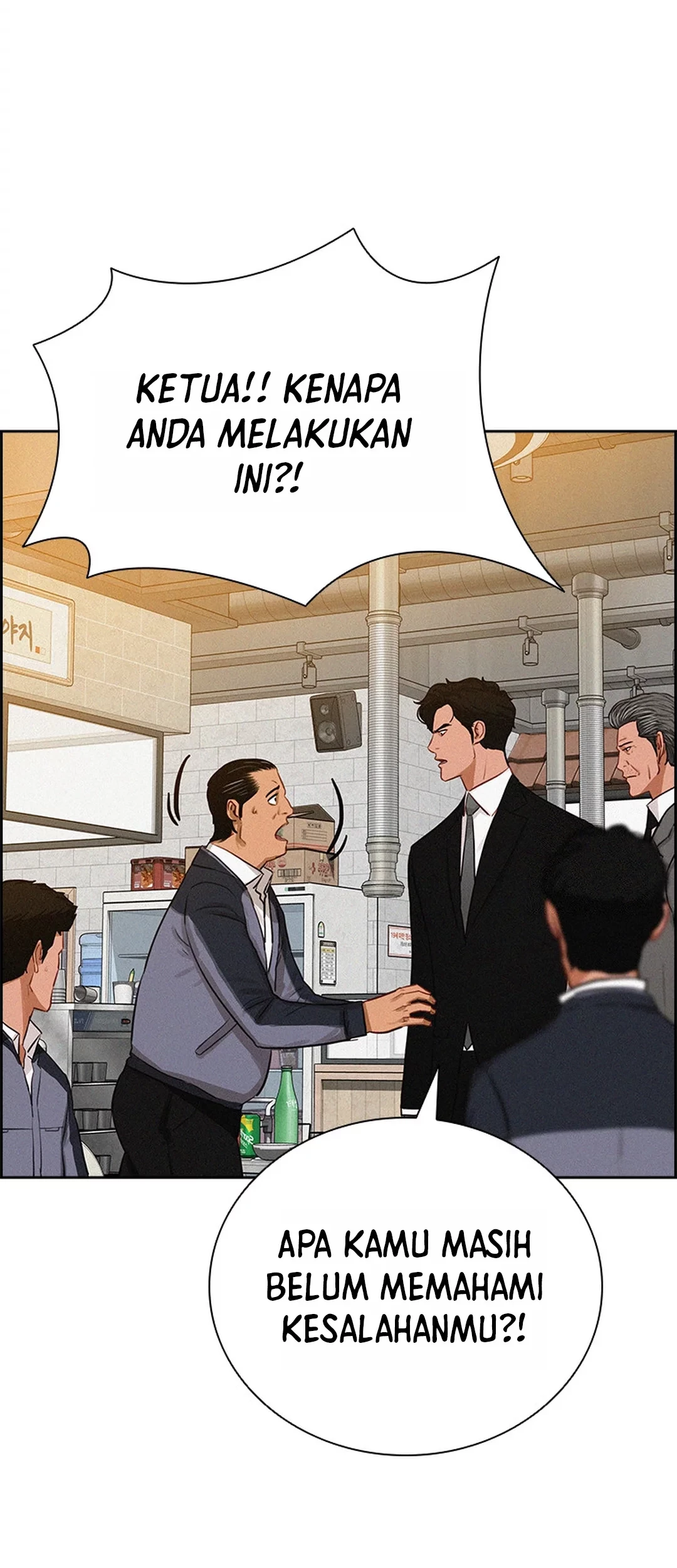 Lord of Money Chapter 200 - halaman 49