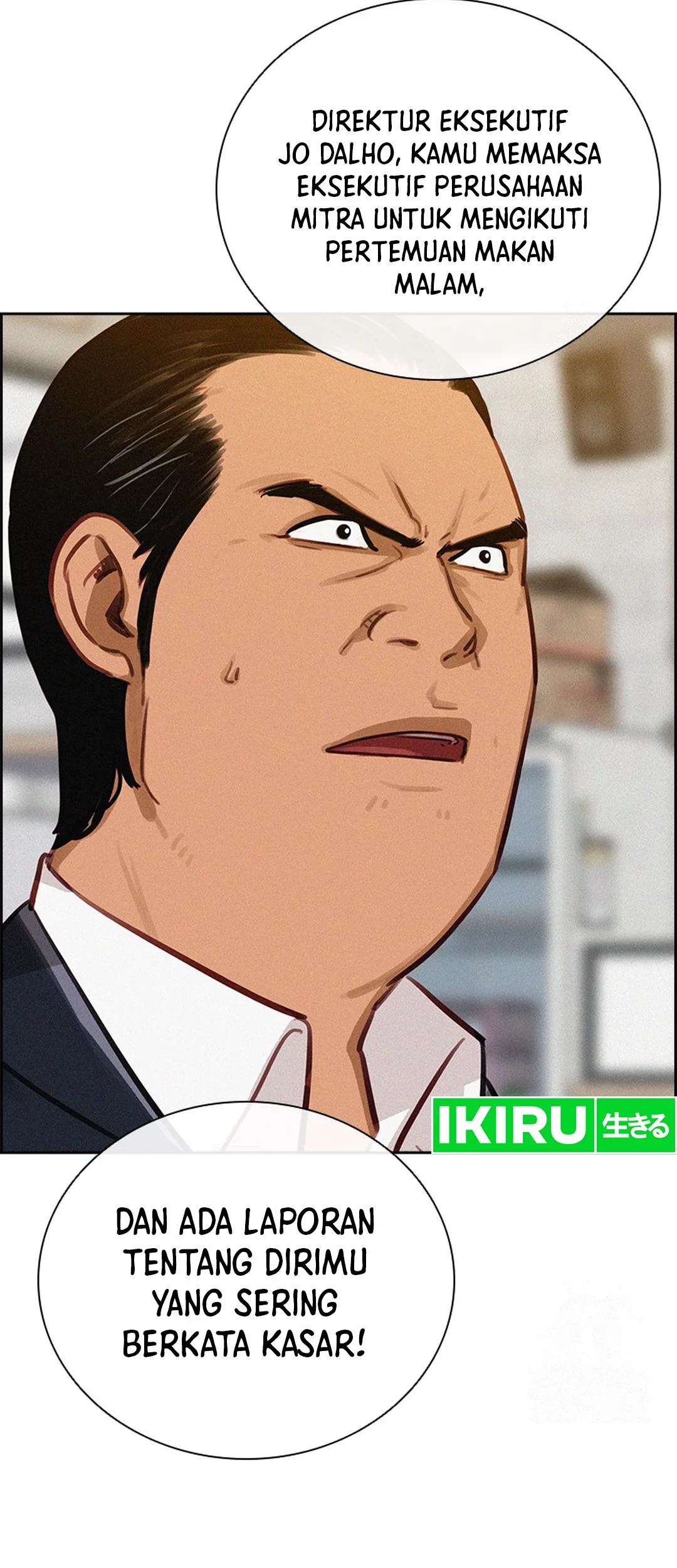 Lord of Money Chapter 200 - halaman 52