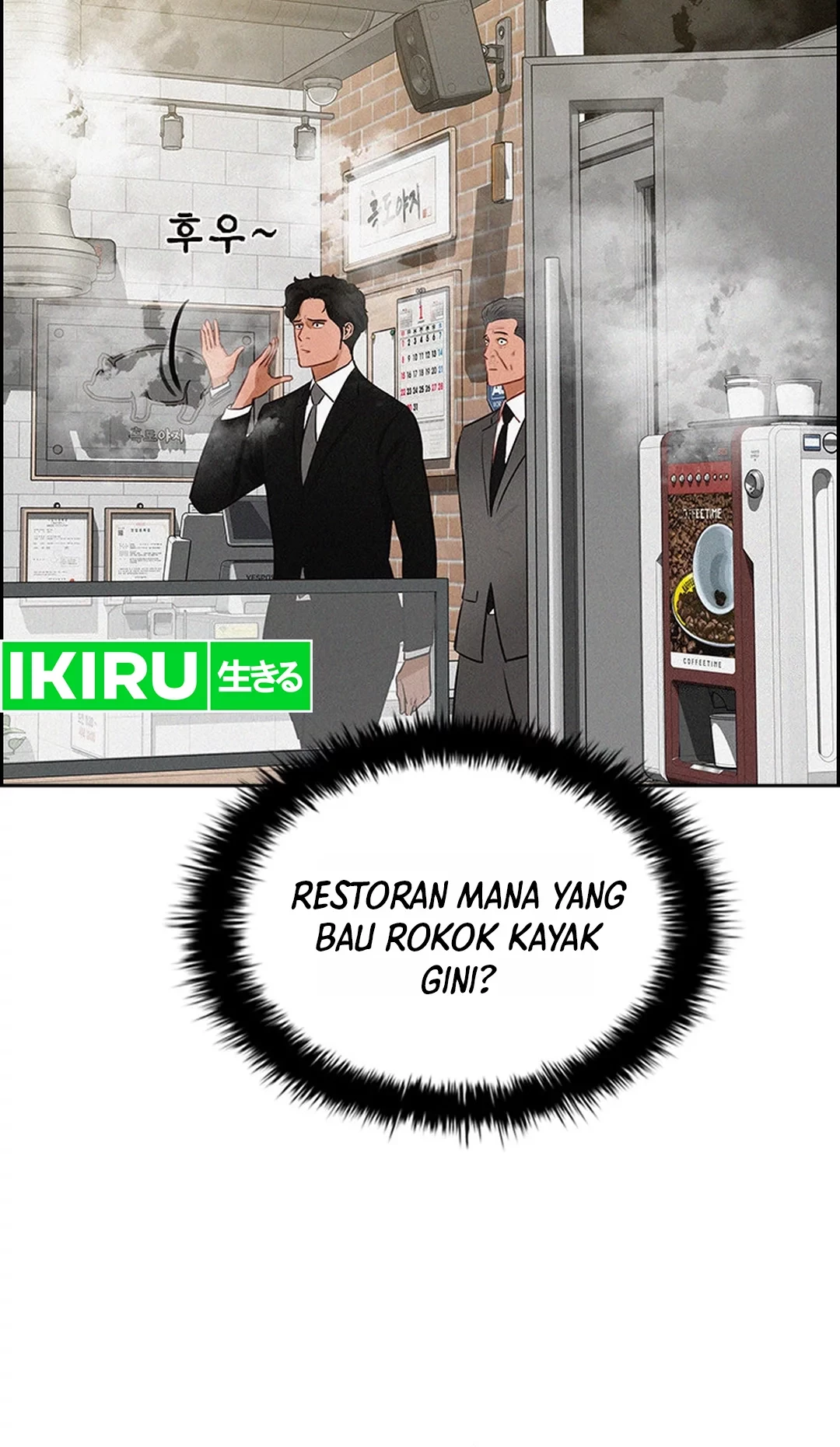 Lord of Money Chapter 200 - halaman 6