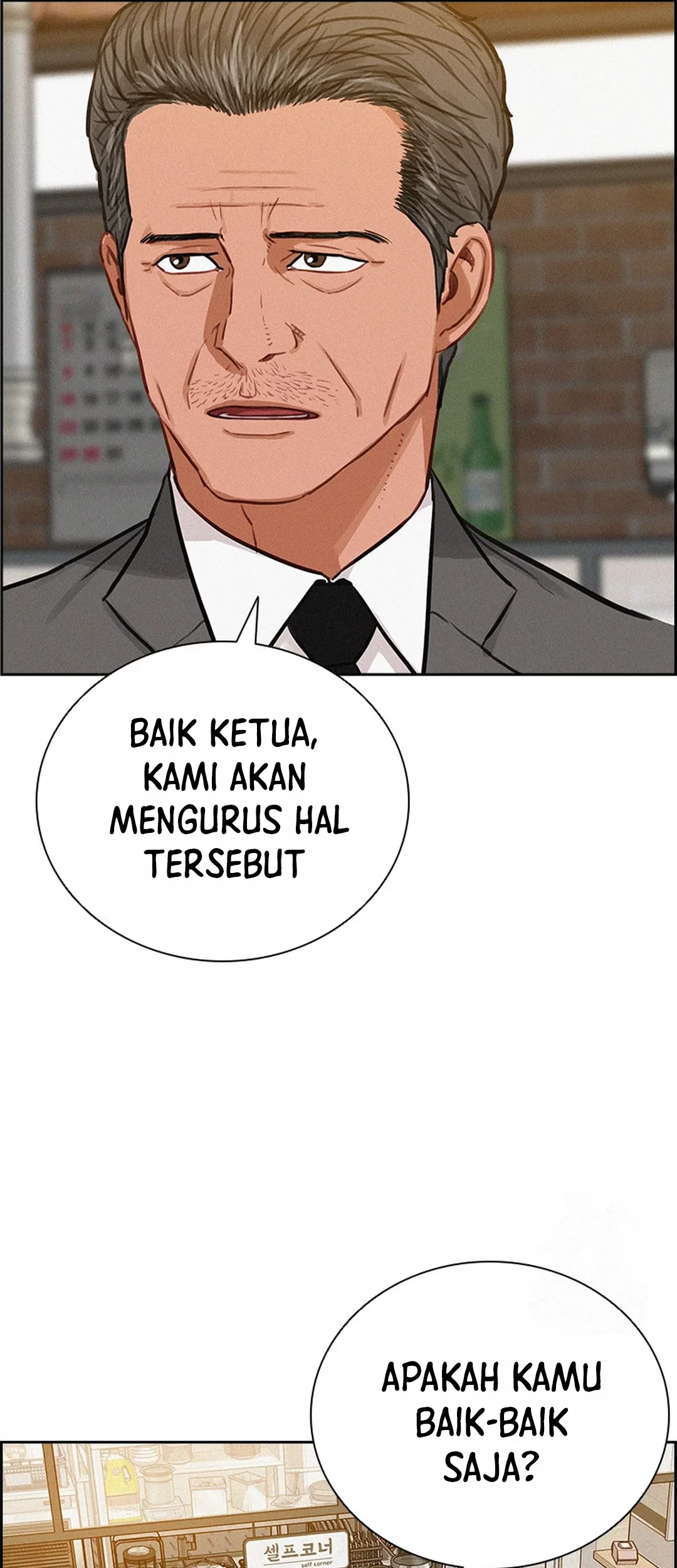 Lord of Money Chapter 200 - halaman 62