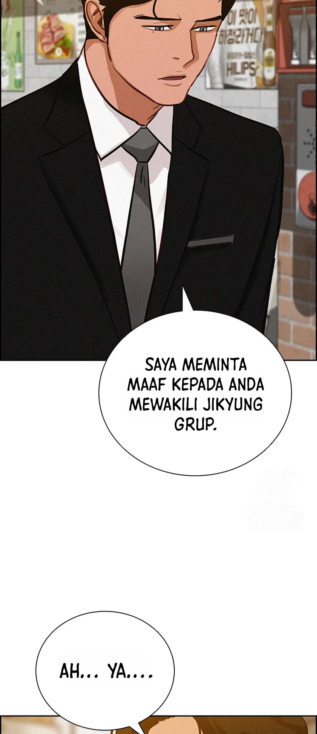 Lord of Money Chapter 200 - halaman 64