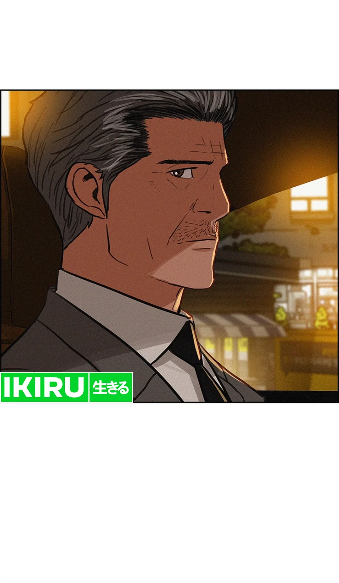 Lord of Money Chapter 200 - halaman 76