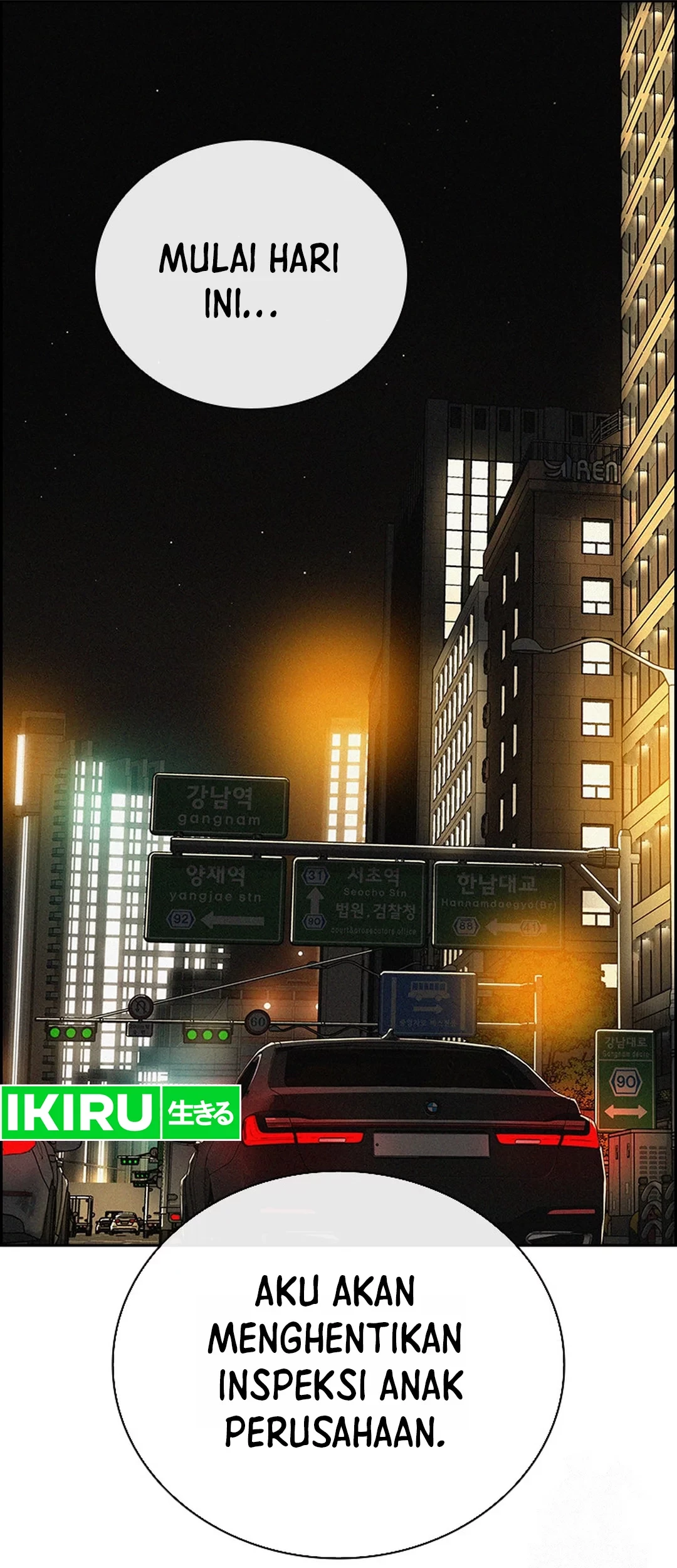 Lord of Money Chapter 200 - halaman 77