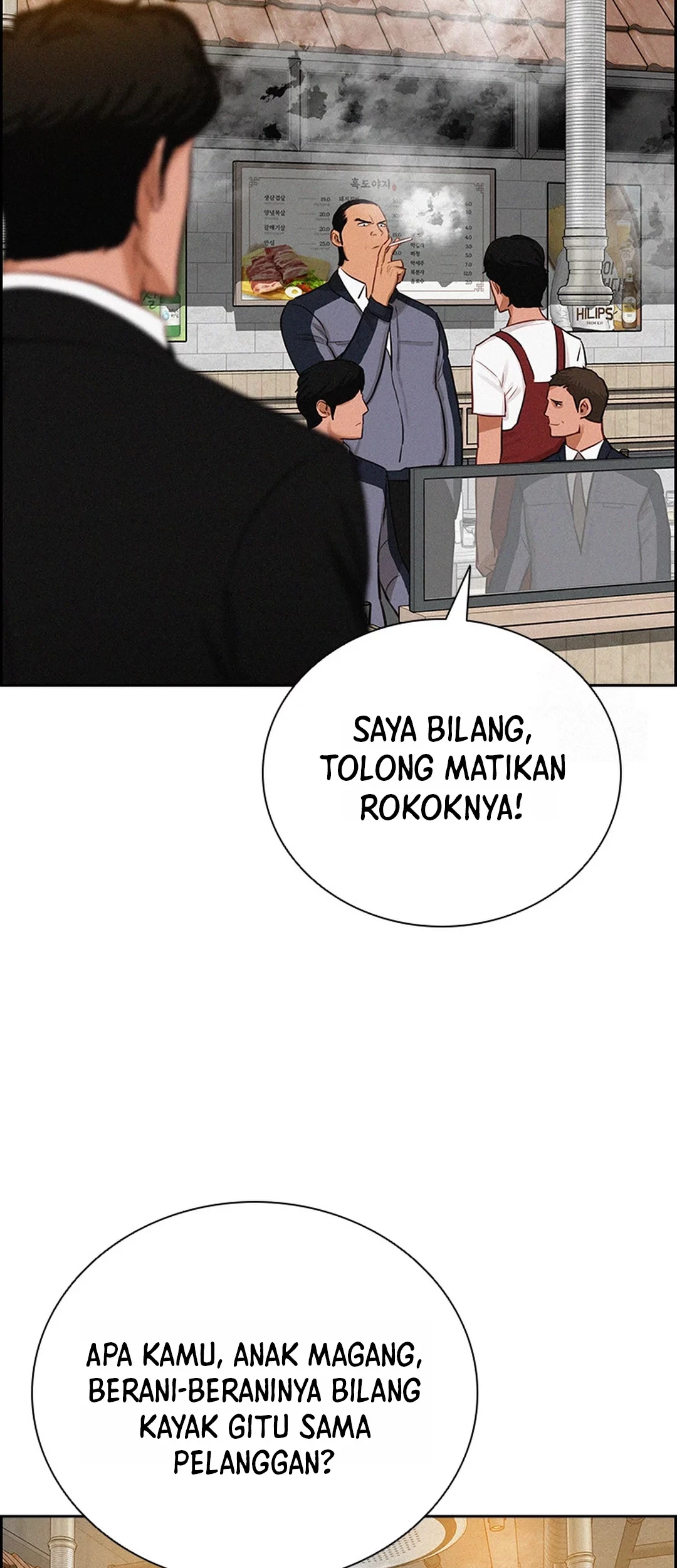 Lord of Money Chapter 200 - halaman 8
