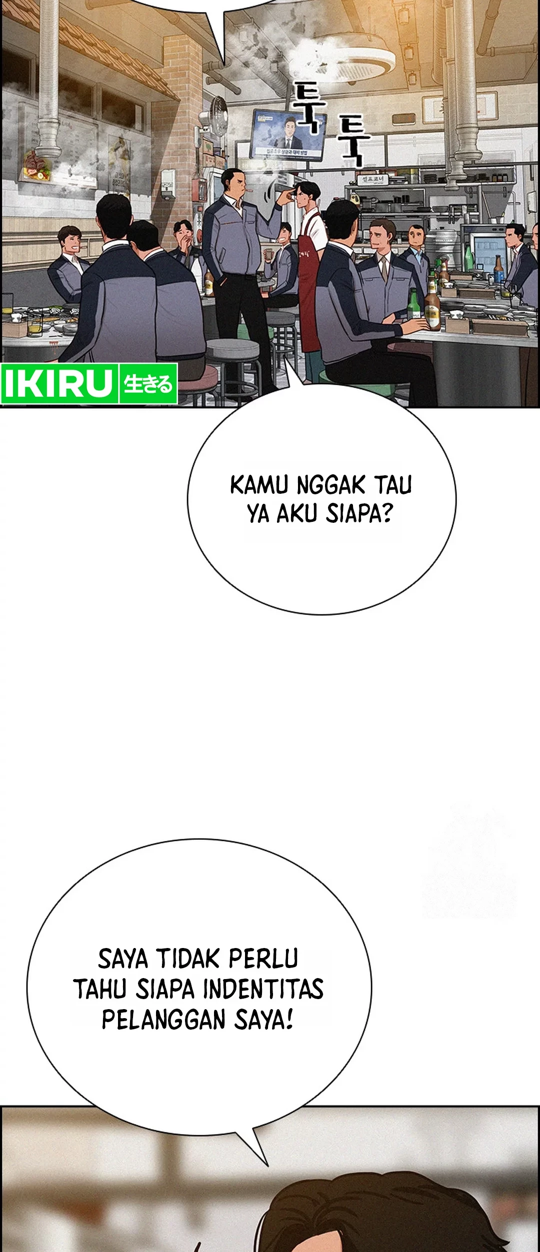 Lord of Money Chapter 200 - halaman 9