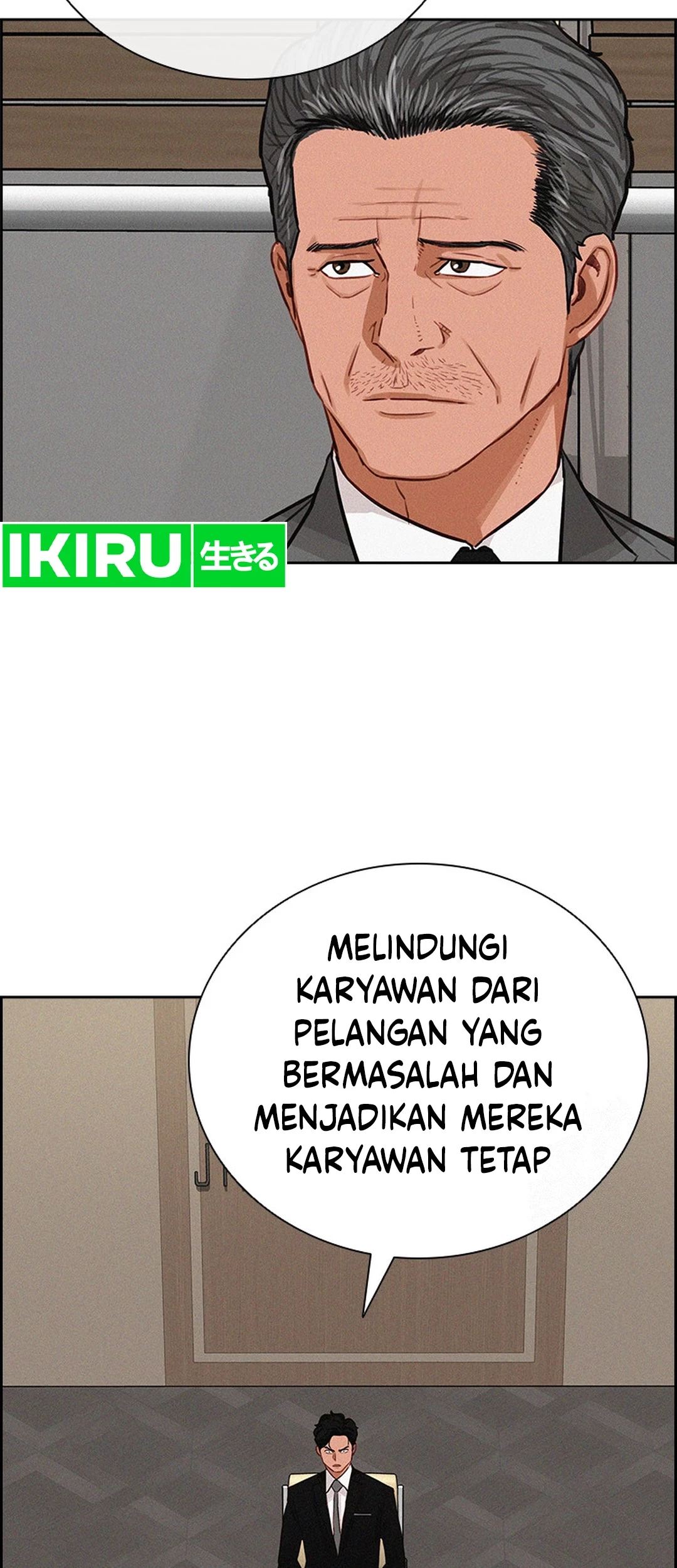 Lord of Money Chapter 201 - halaman 10