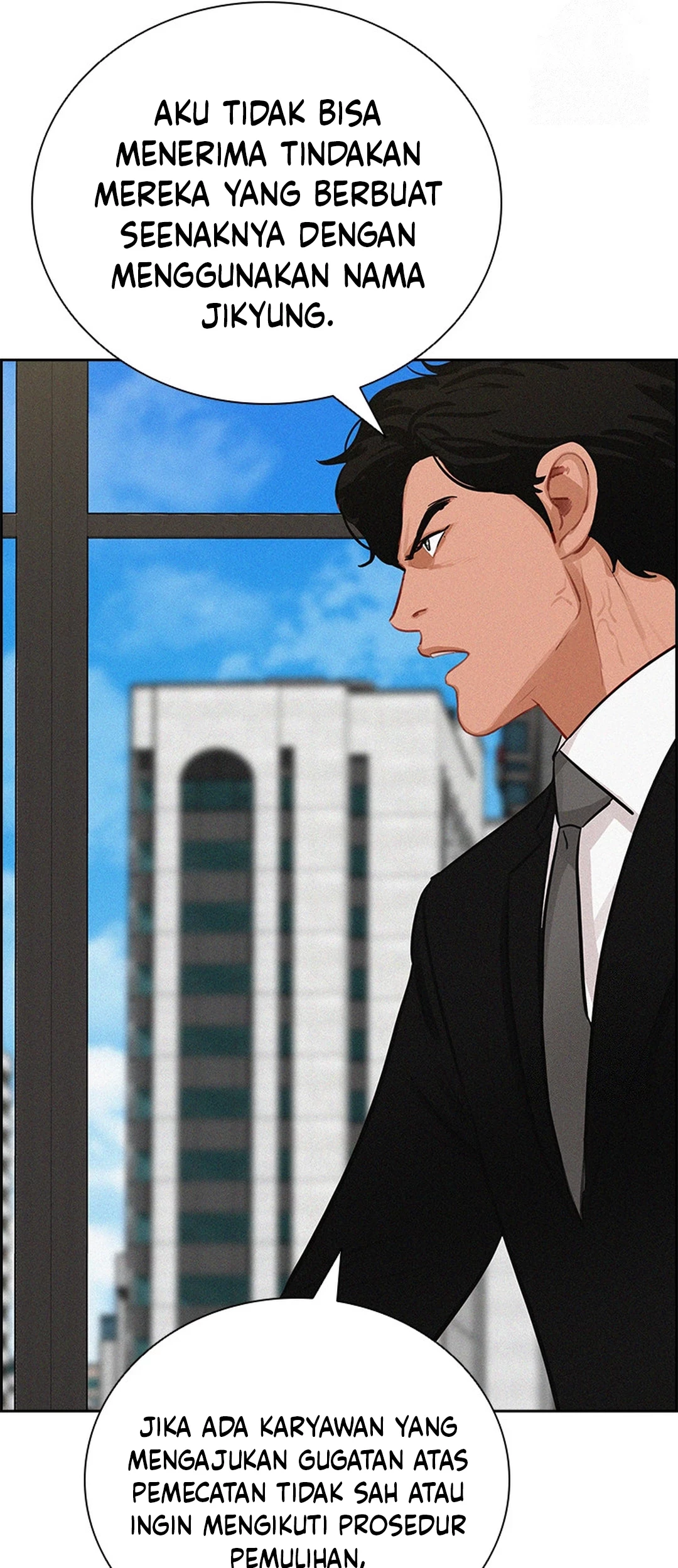 Lord of Money Chapter 201 - halaman 14