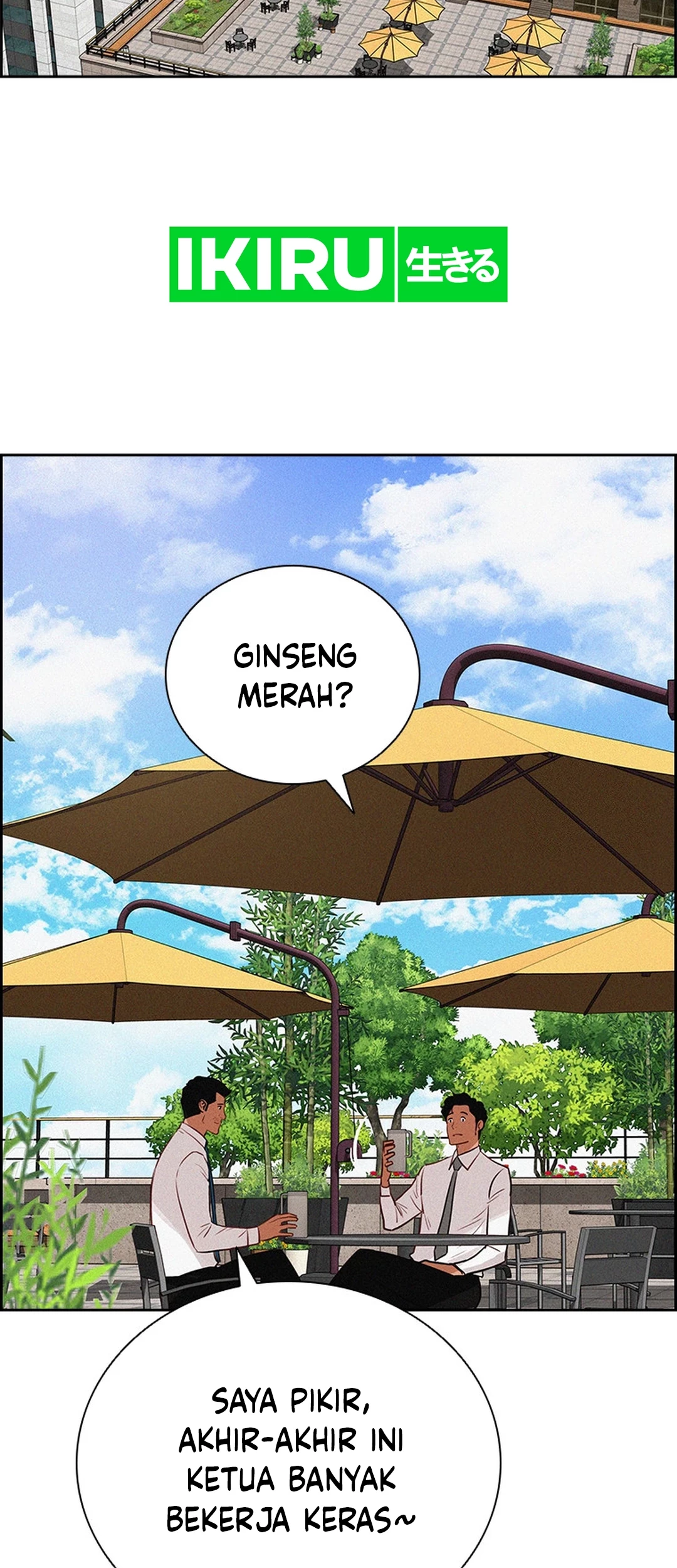 Lord of Money Chapter 201 - halaman 39