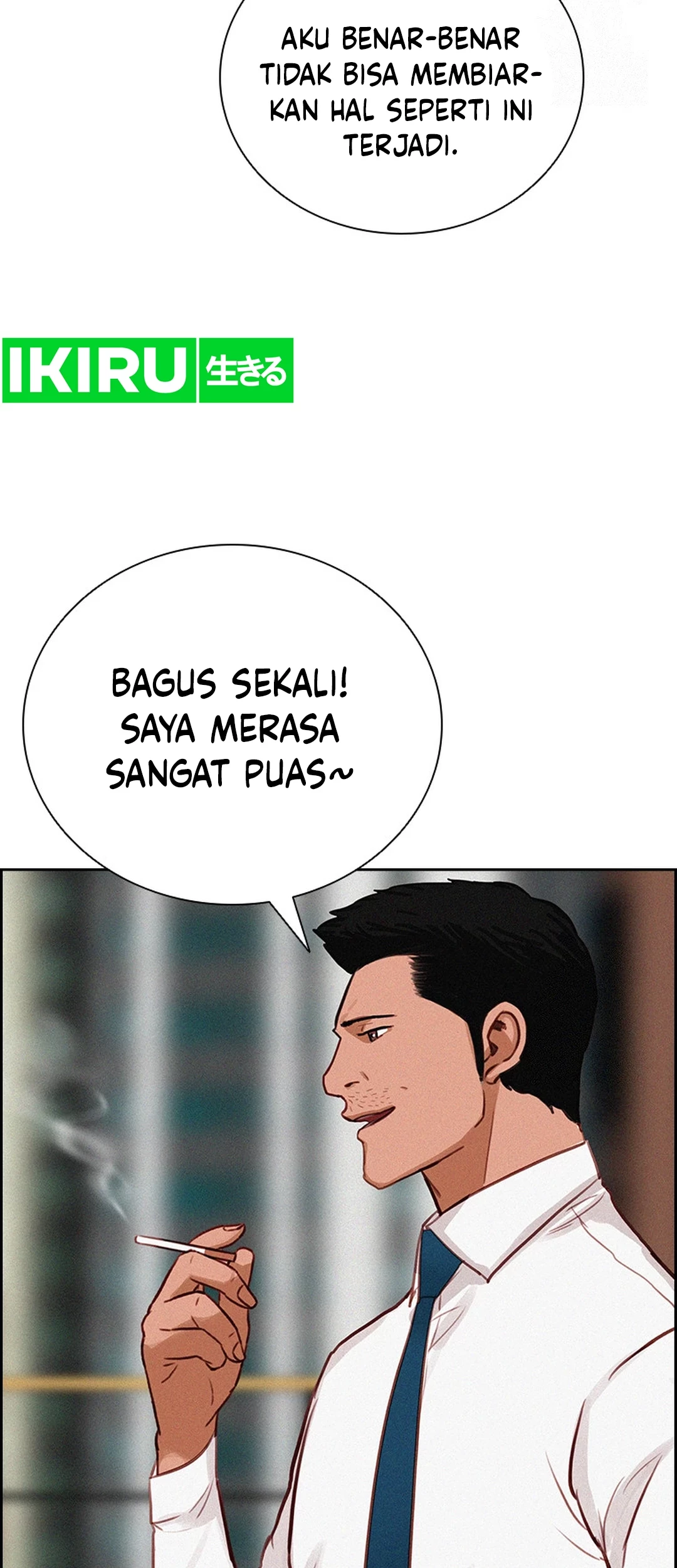 Lord of Money Chapter 201 - halaman 45