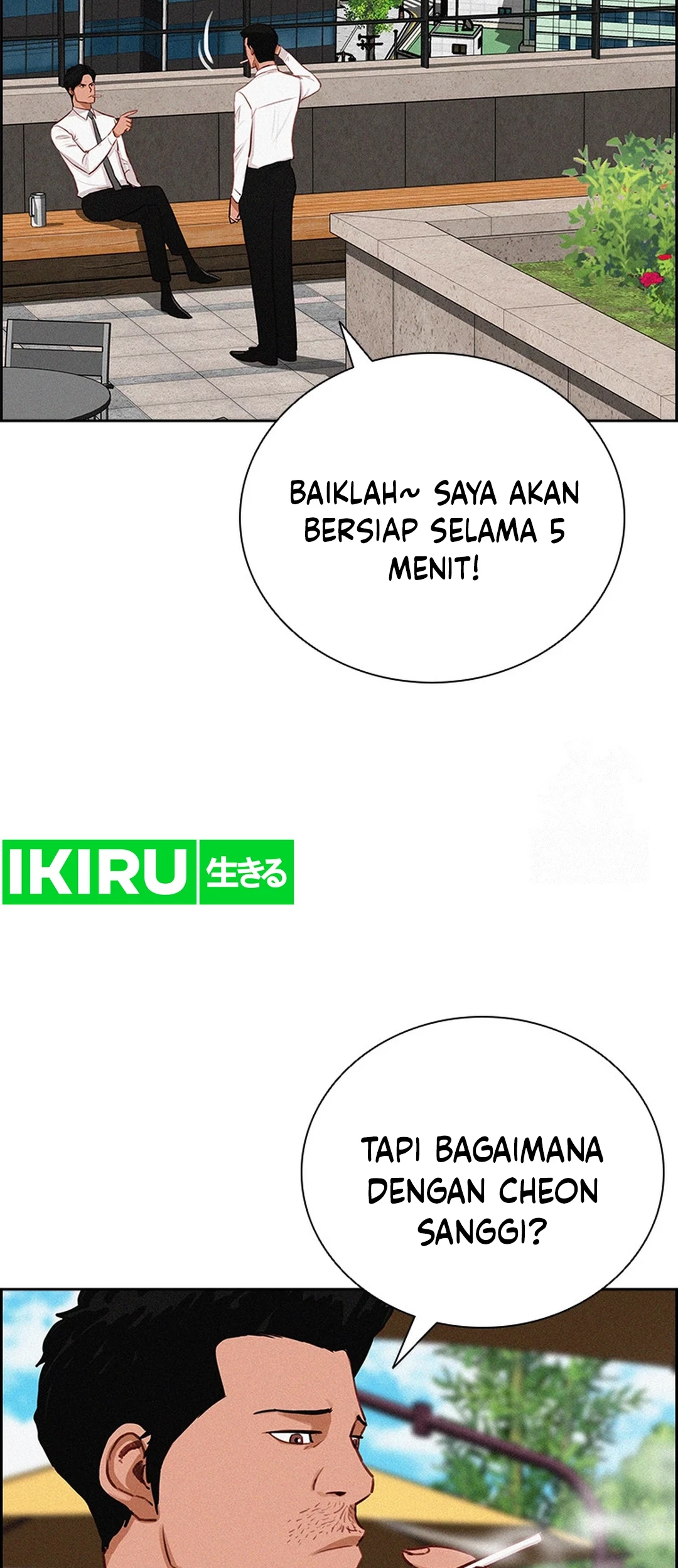 Lord of Money Chapter 201 - halaman 47