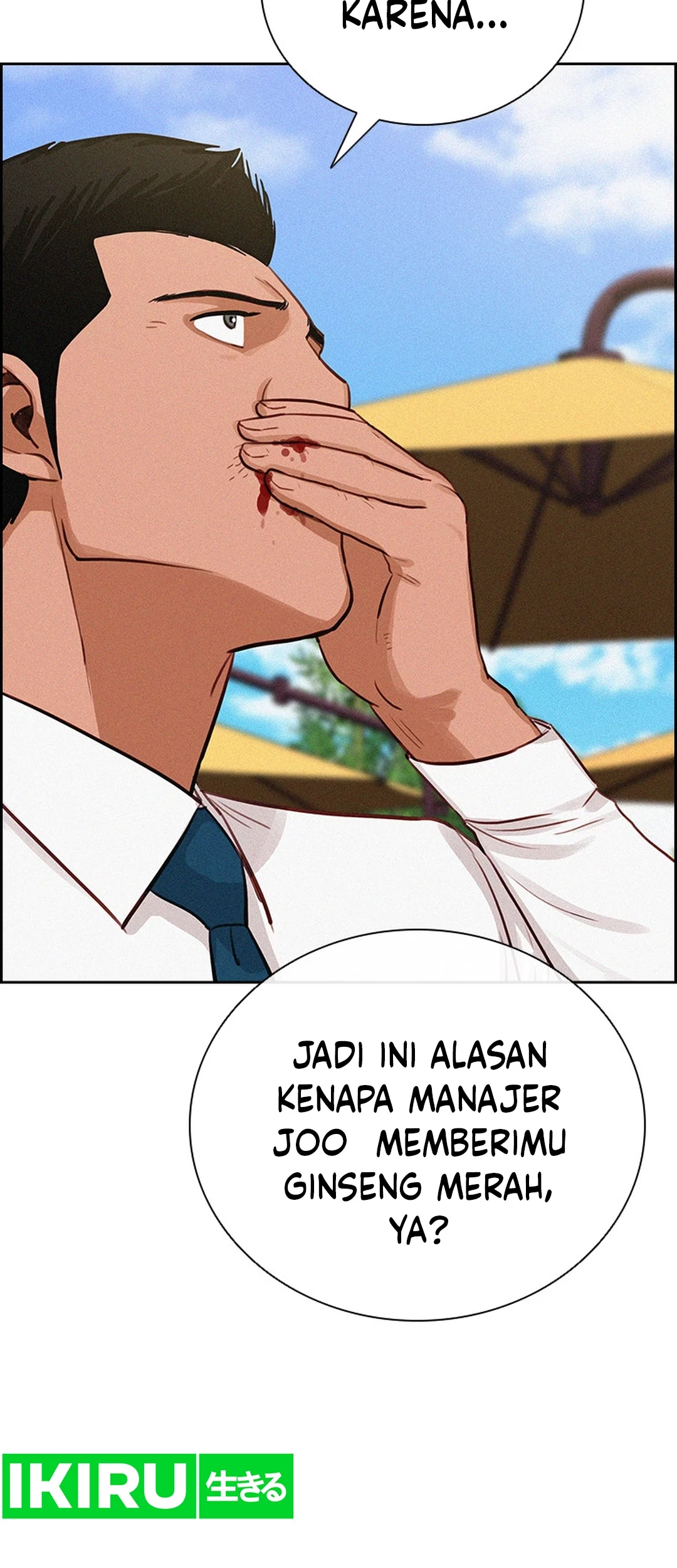 Lord of Money Chapter 201 - halaman 54