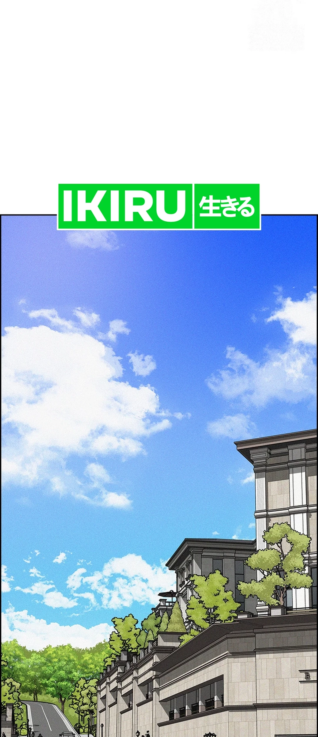 Lord of Money Chapter 201 - halaman 57