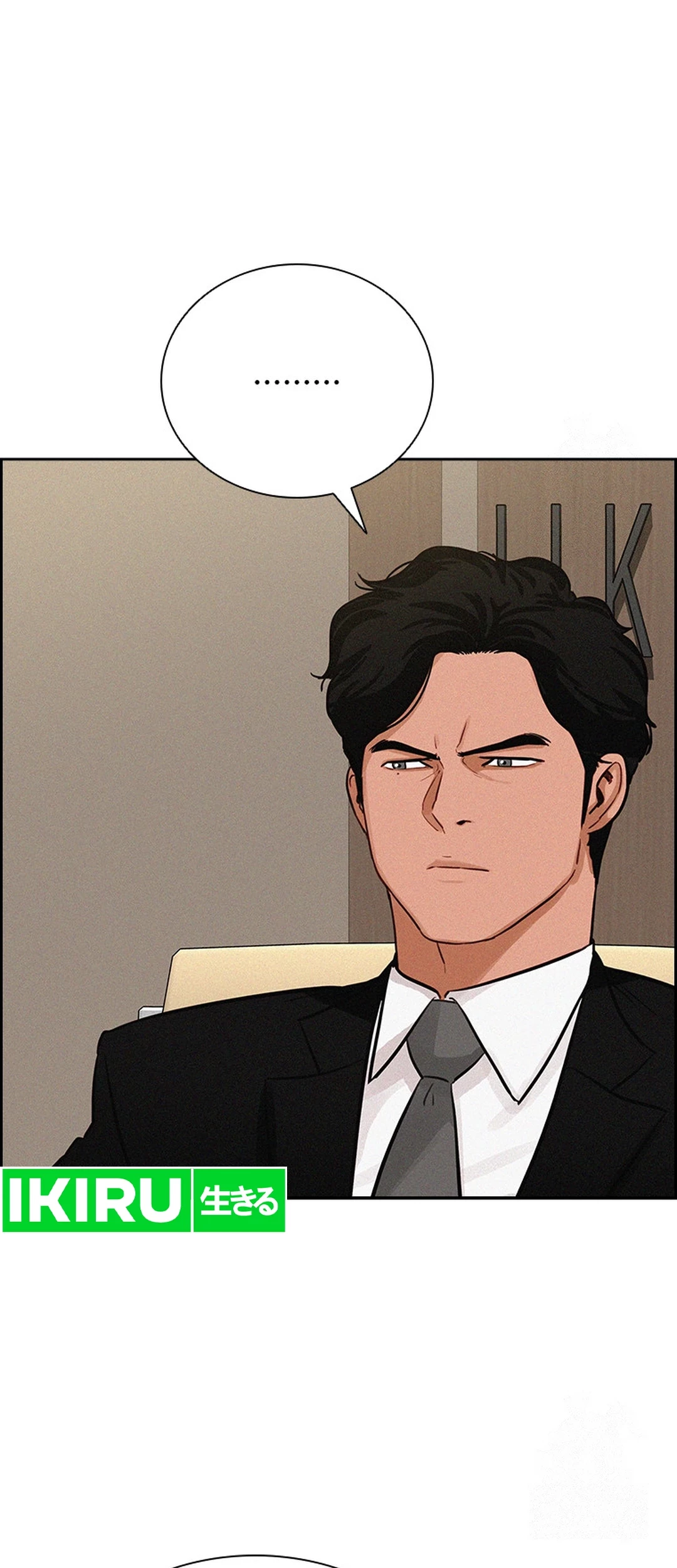 Lord of Money Chapter 201 - halaman 6