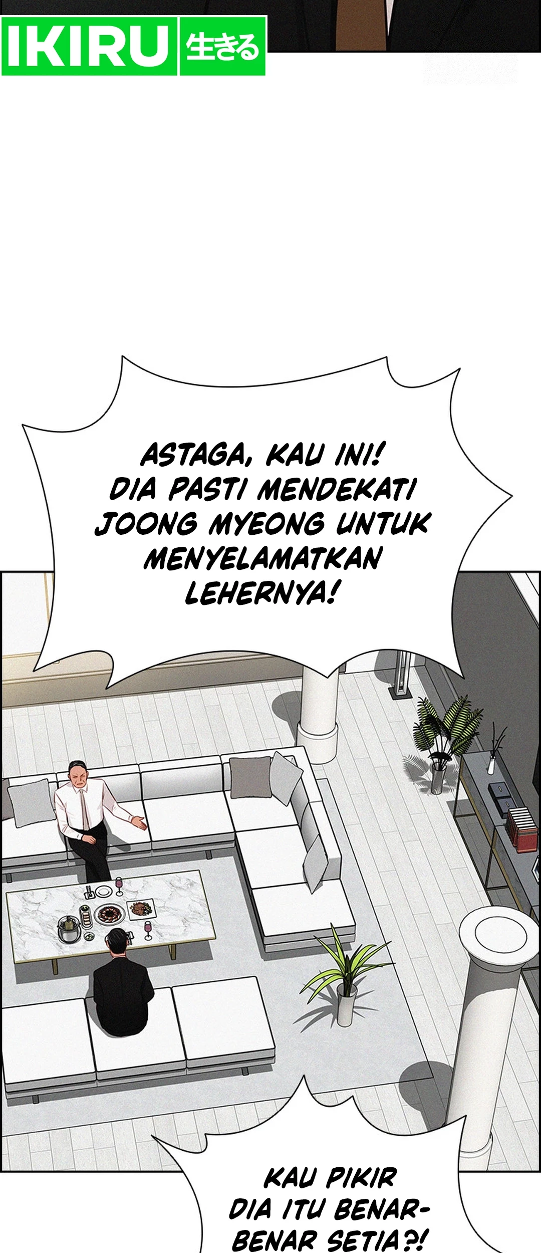 Lord of Money Chapter 201 - halaman 69