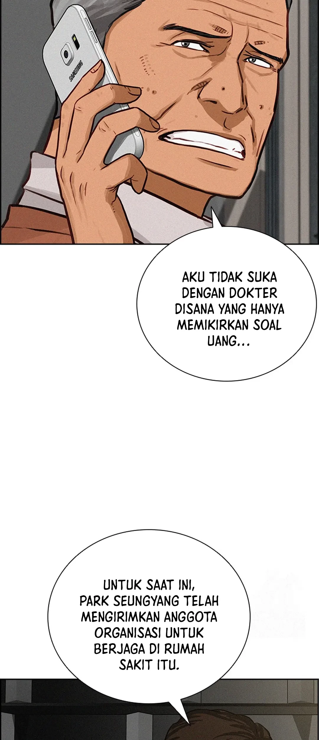 Lord of Money Chapter 202 - halaman 14