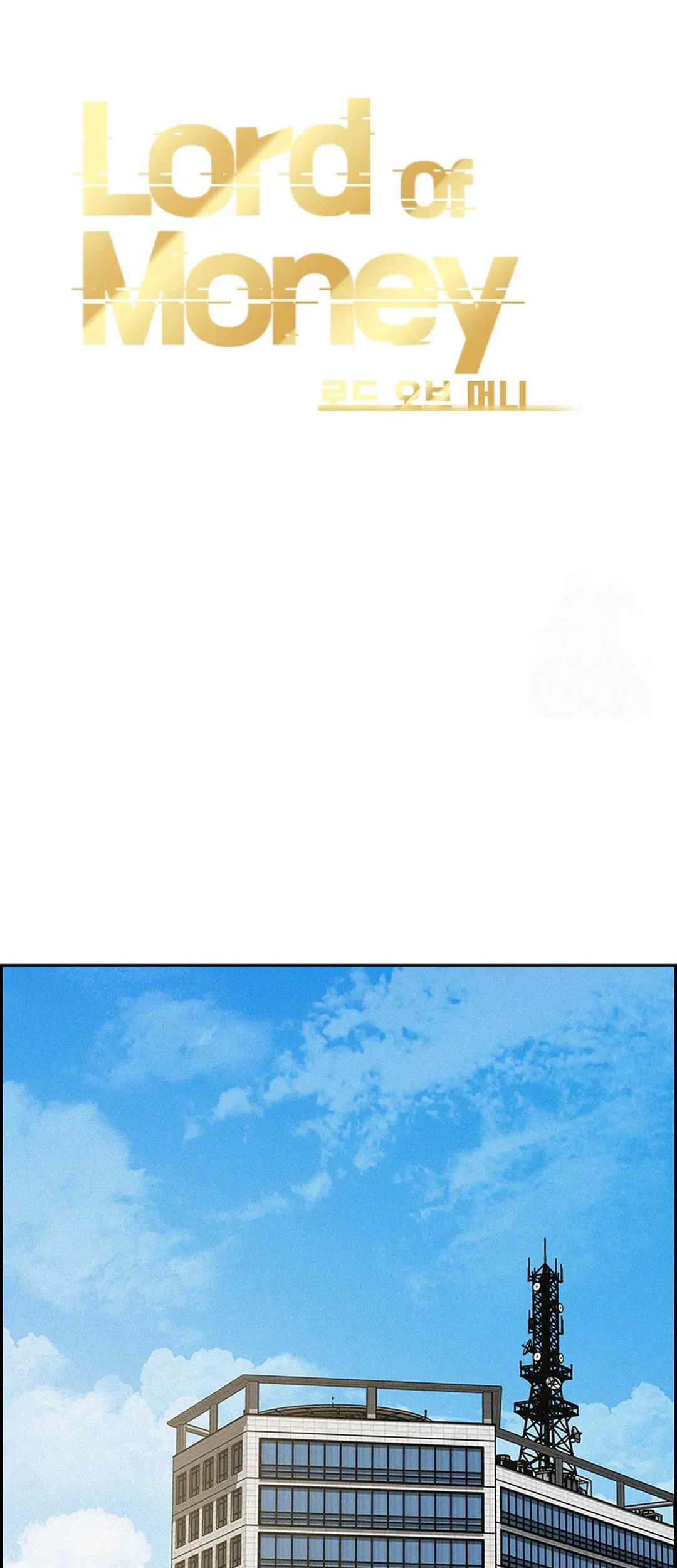 Lord of Money Chapter 202 - halaman 19