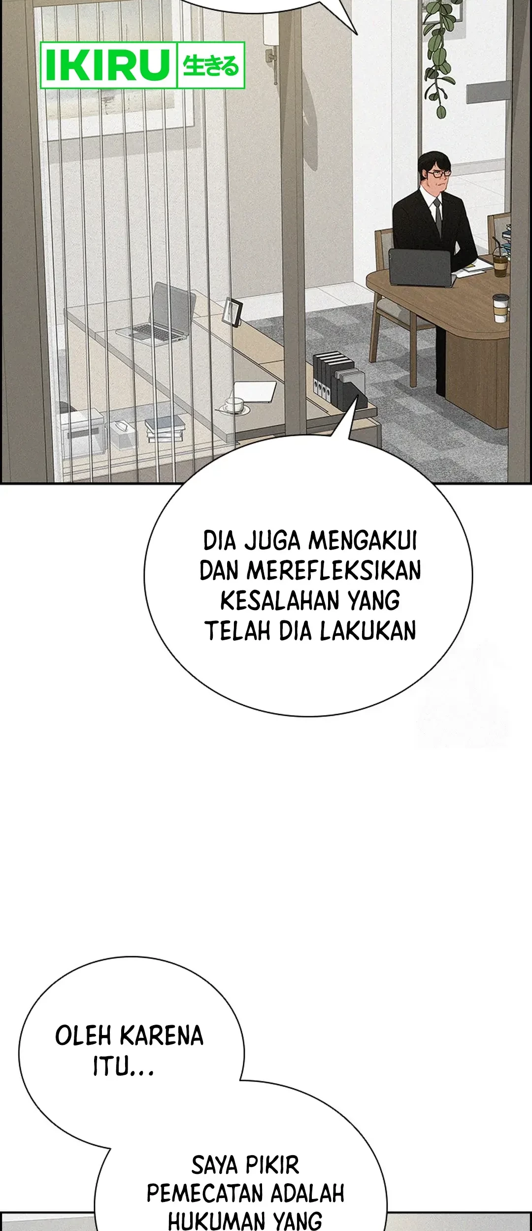 Lord of Money Chapter 202 - halaman 29