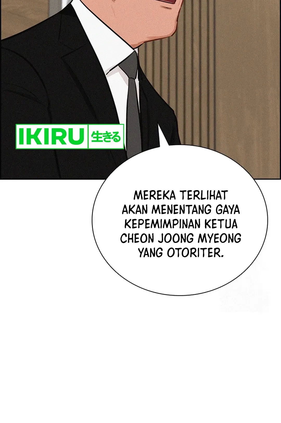 Lord of Money Chapter 202 - halaman 31