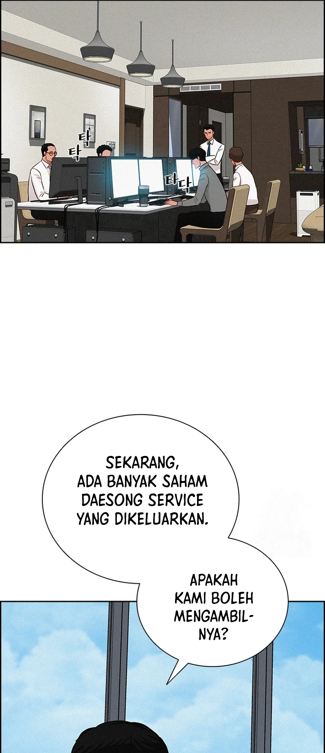 Lord of Money Chapter 202 - halaman 62