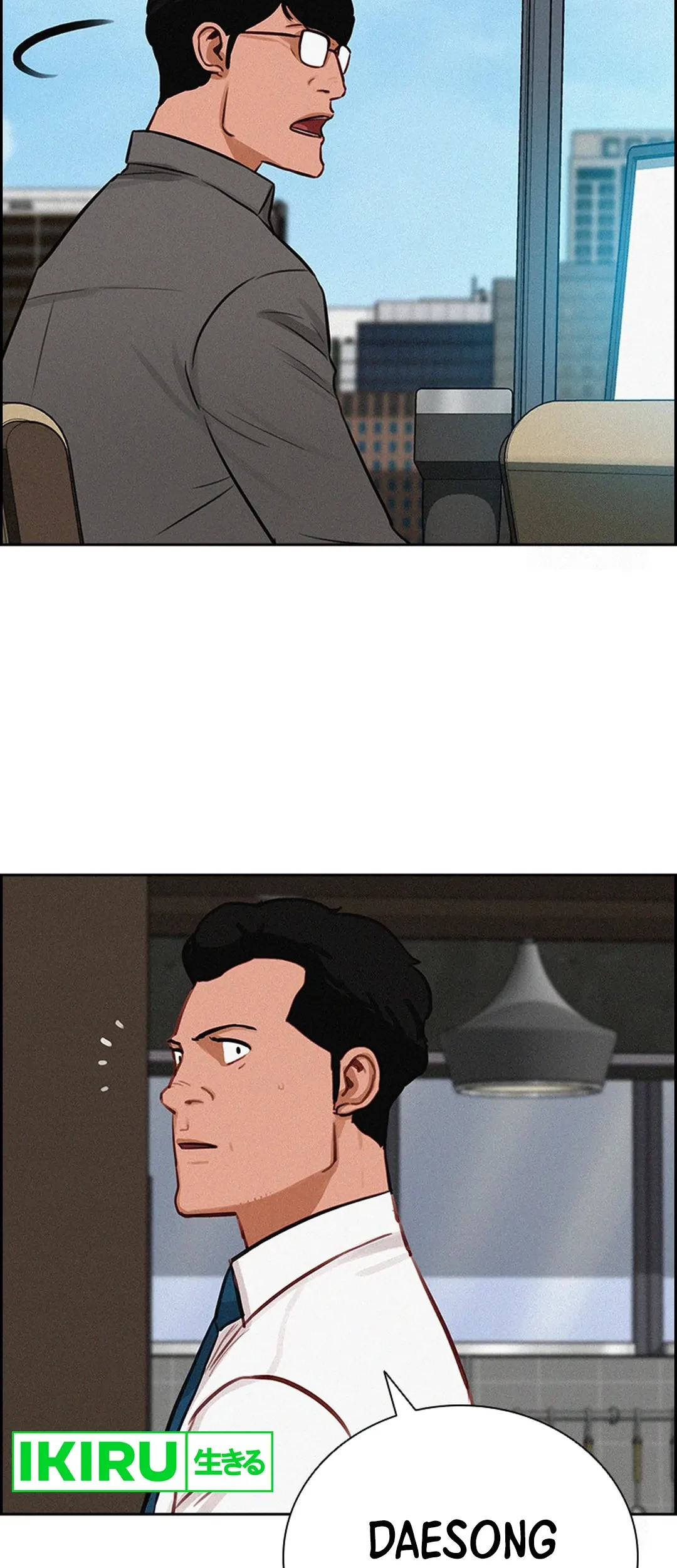 Lord of Money Chapter 202 - halaman 63