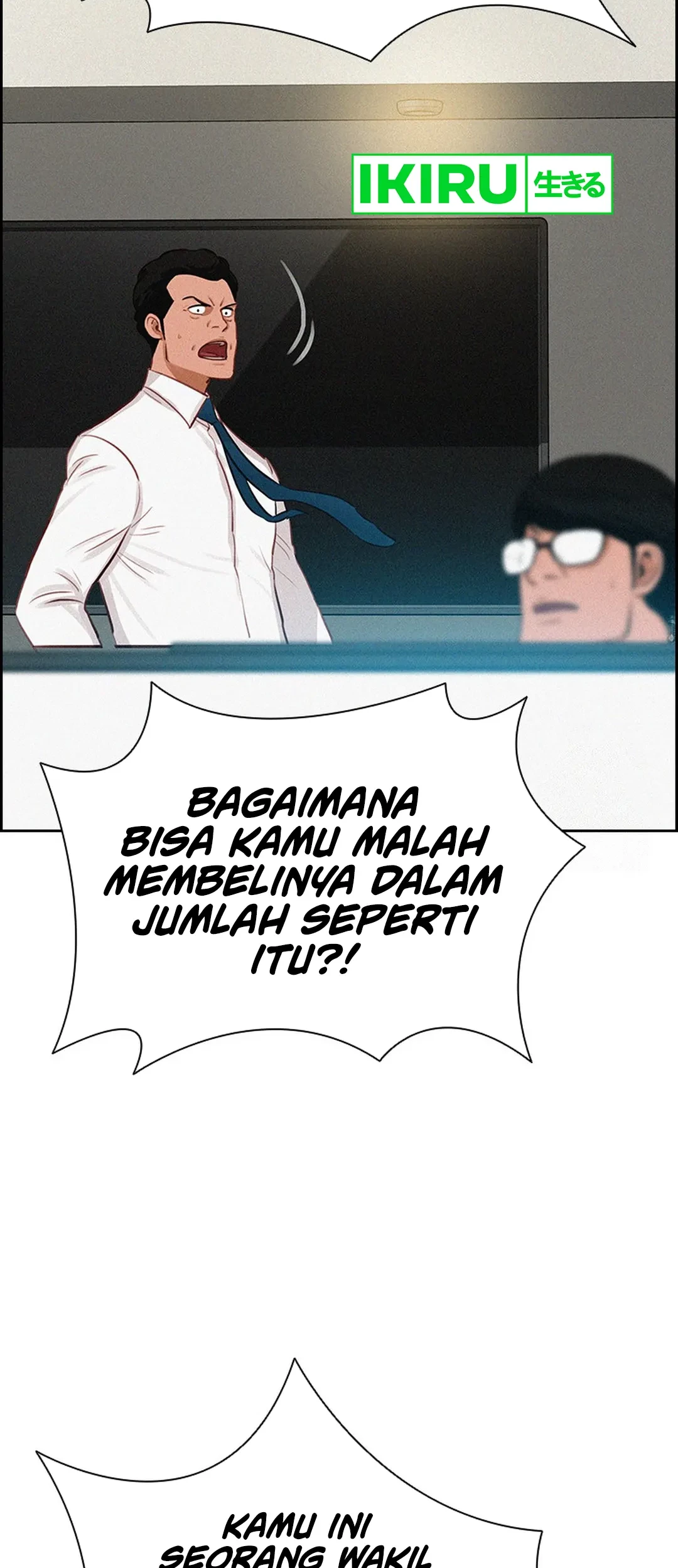 Lord of Money Chapter 202 - halaman 68