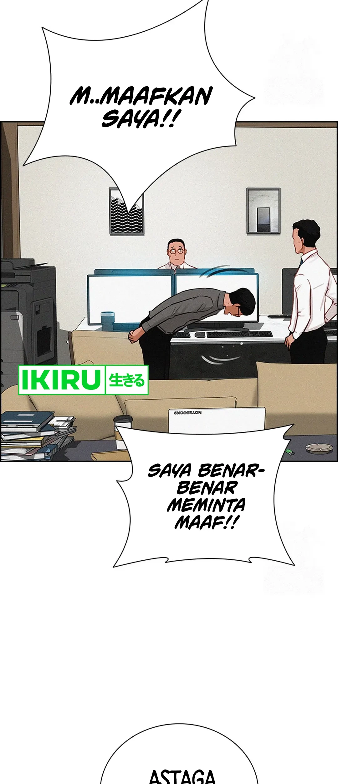 Lord of Money Chapter 202 - halaman 73