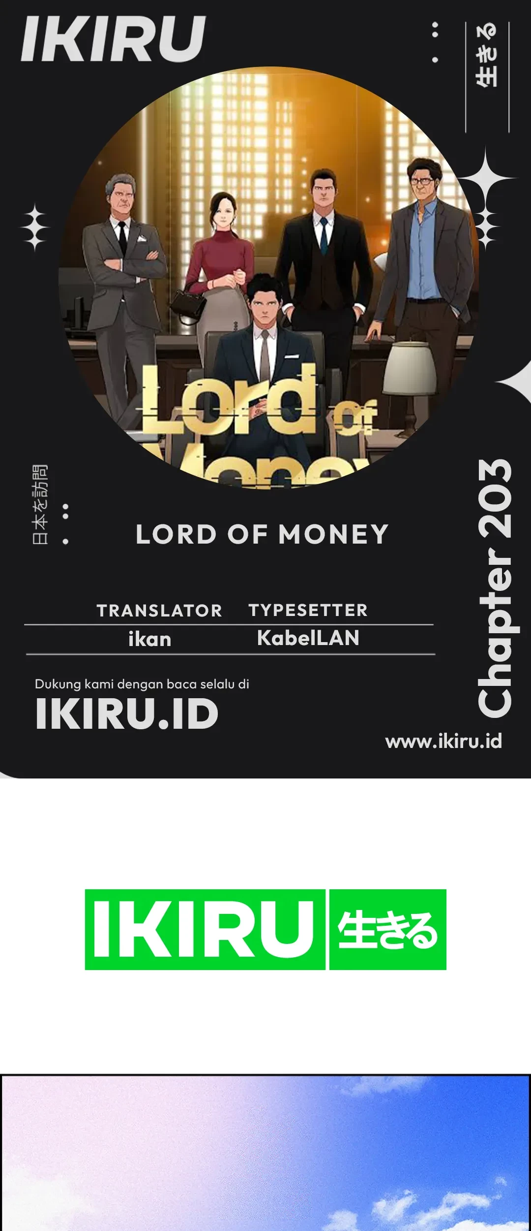 Lord of Money Chapter 203 - halaman 1