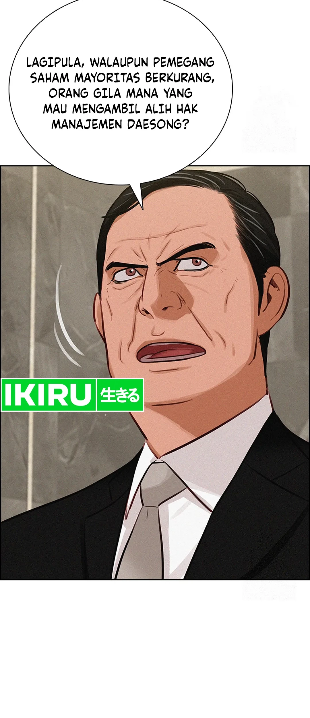 Lord of Money Chapter 203 - halaman 14