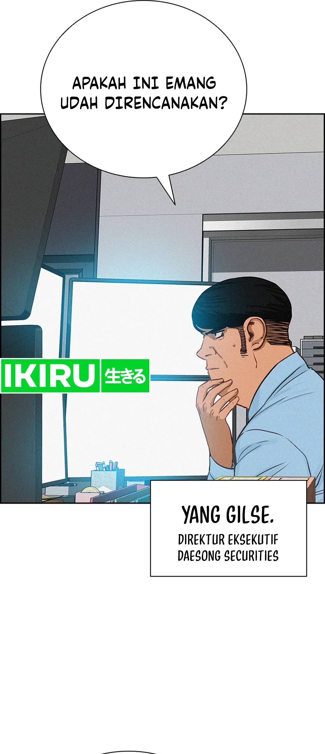 Lord of Money Chapter 203 - halaman 25