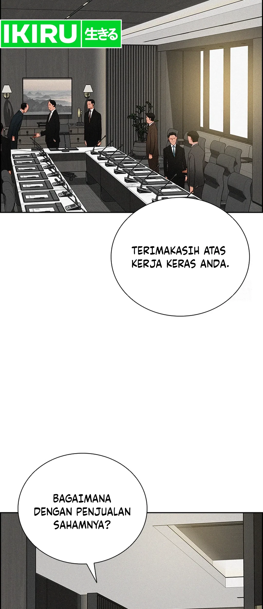 Lord of Money Chapter 203 - halaman 3