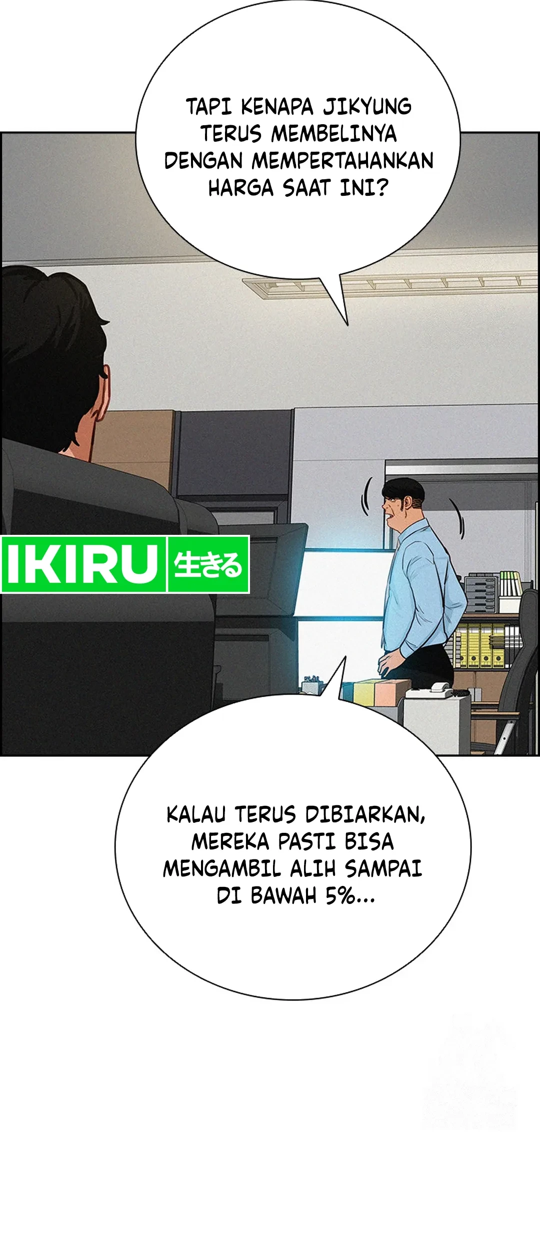 Lord of Money Chapter 203 - halaman 31